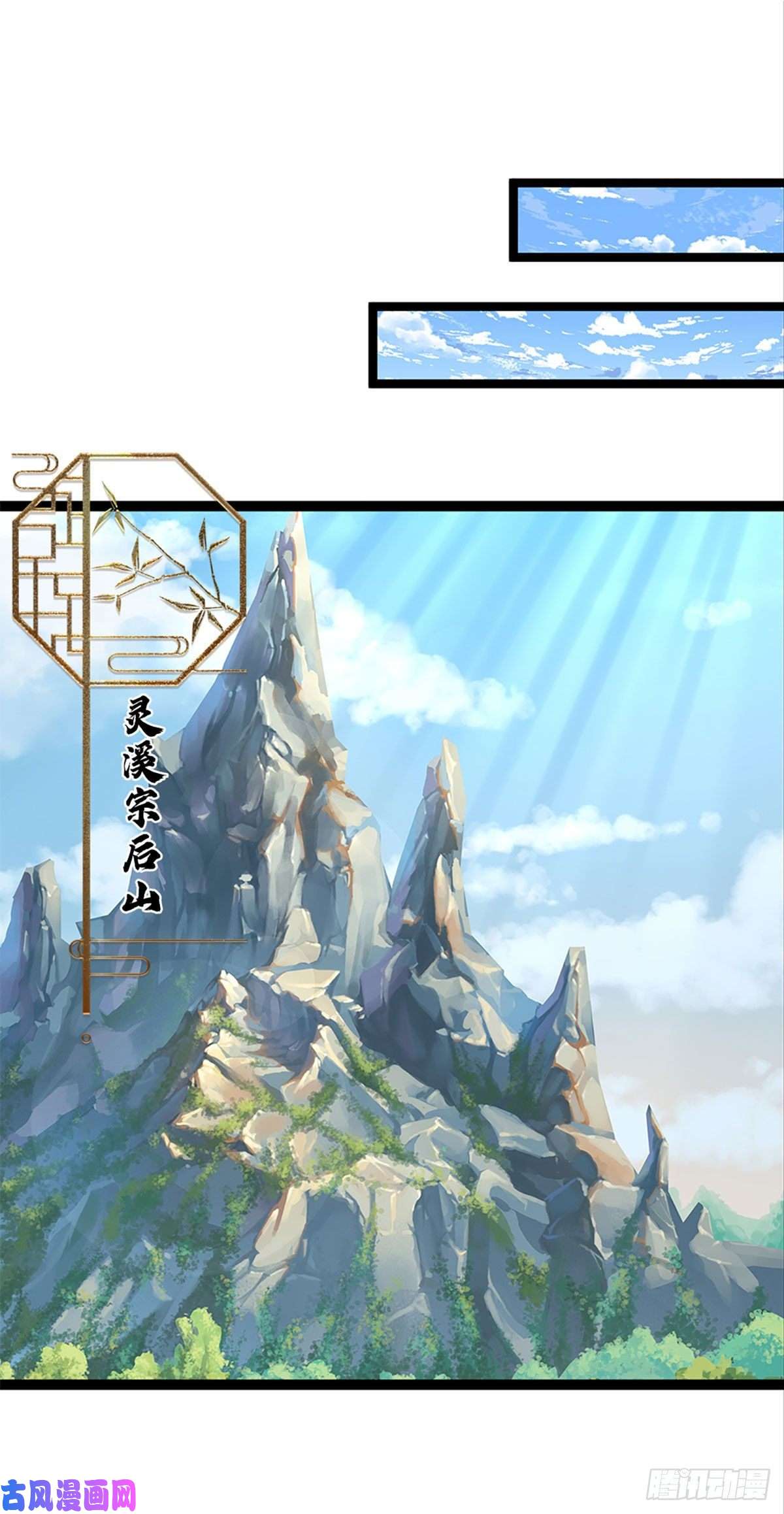 被困百万年：弟子遍布诸天万界第89话 罢免大会，是个考验