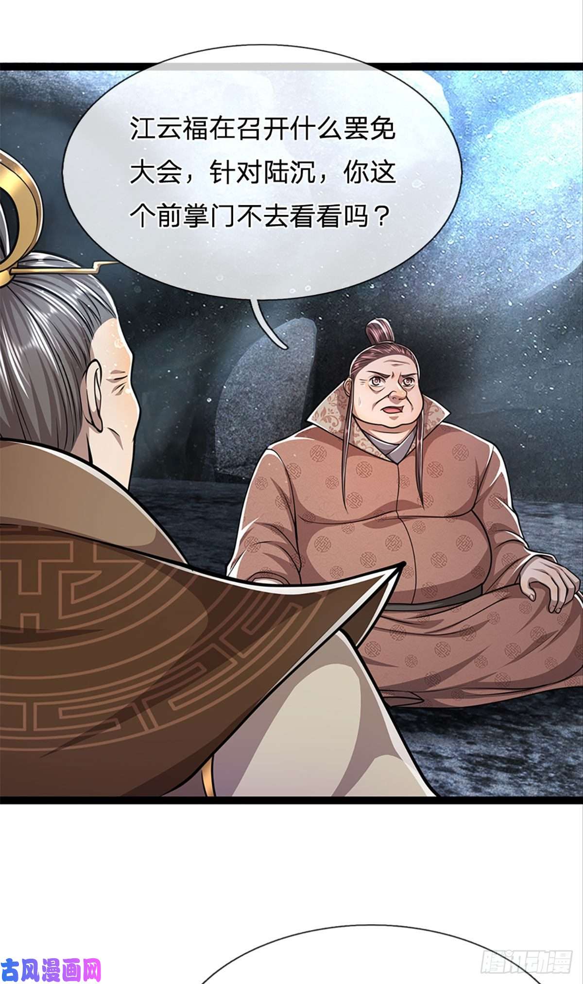被困百万年：弟子遍布诸天万界第89话 罢免大会，是个考验