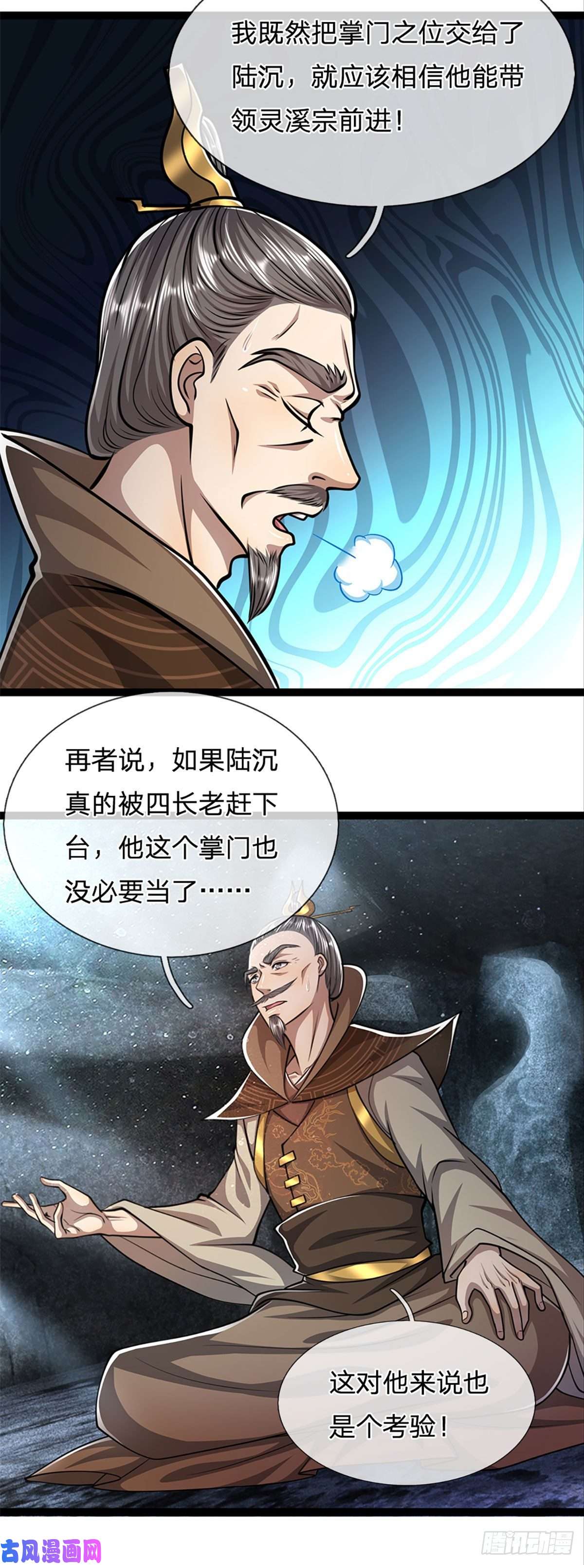 被困百万年：弟子遍布诸天万界第89话 罢免大会，是个考验