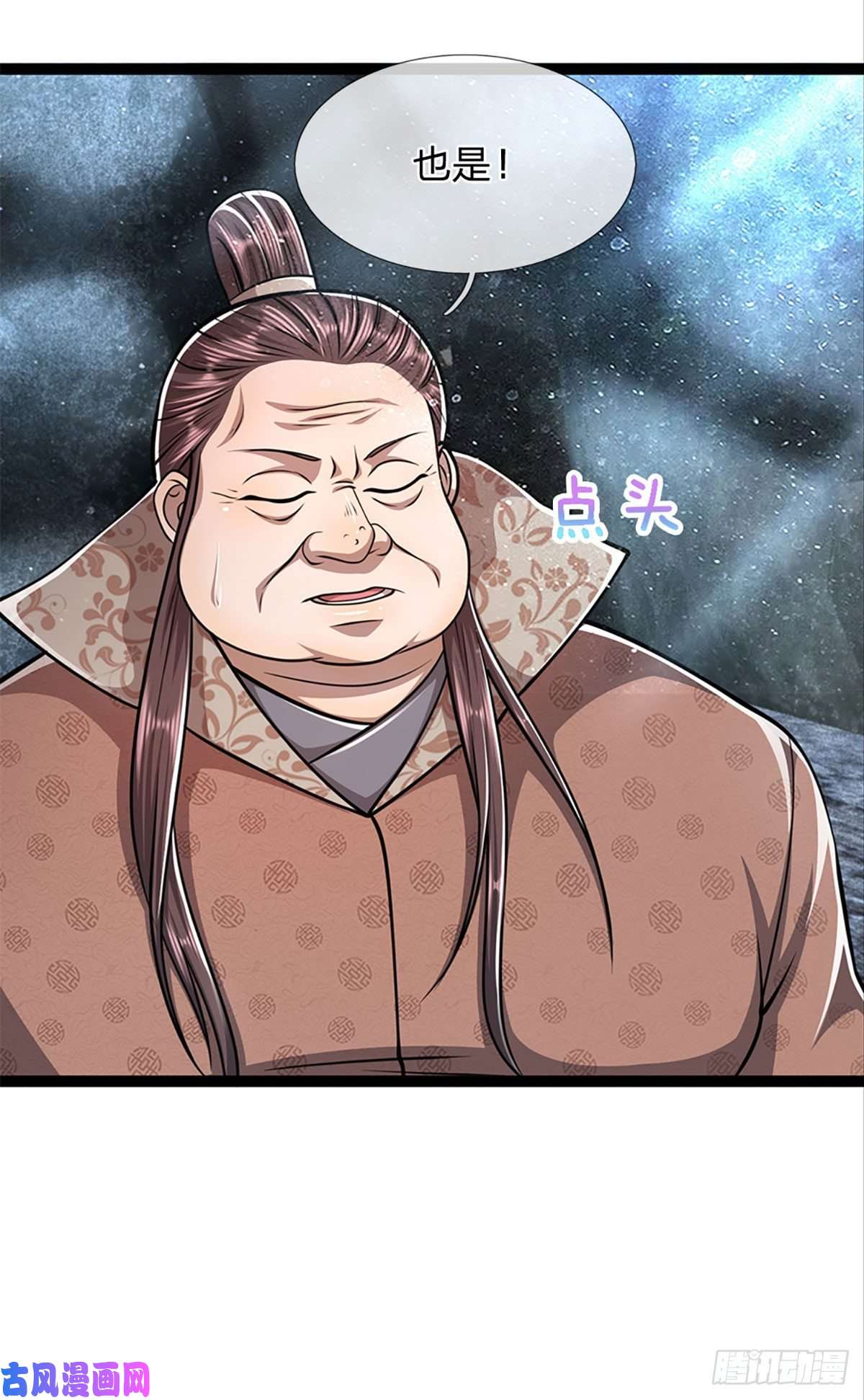 被困百万年：弟子遍布诸天万界第89话 罢免大会，是个考验