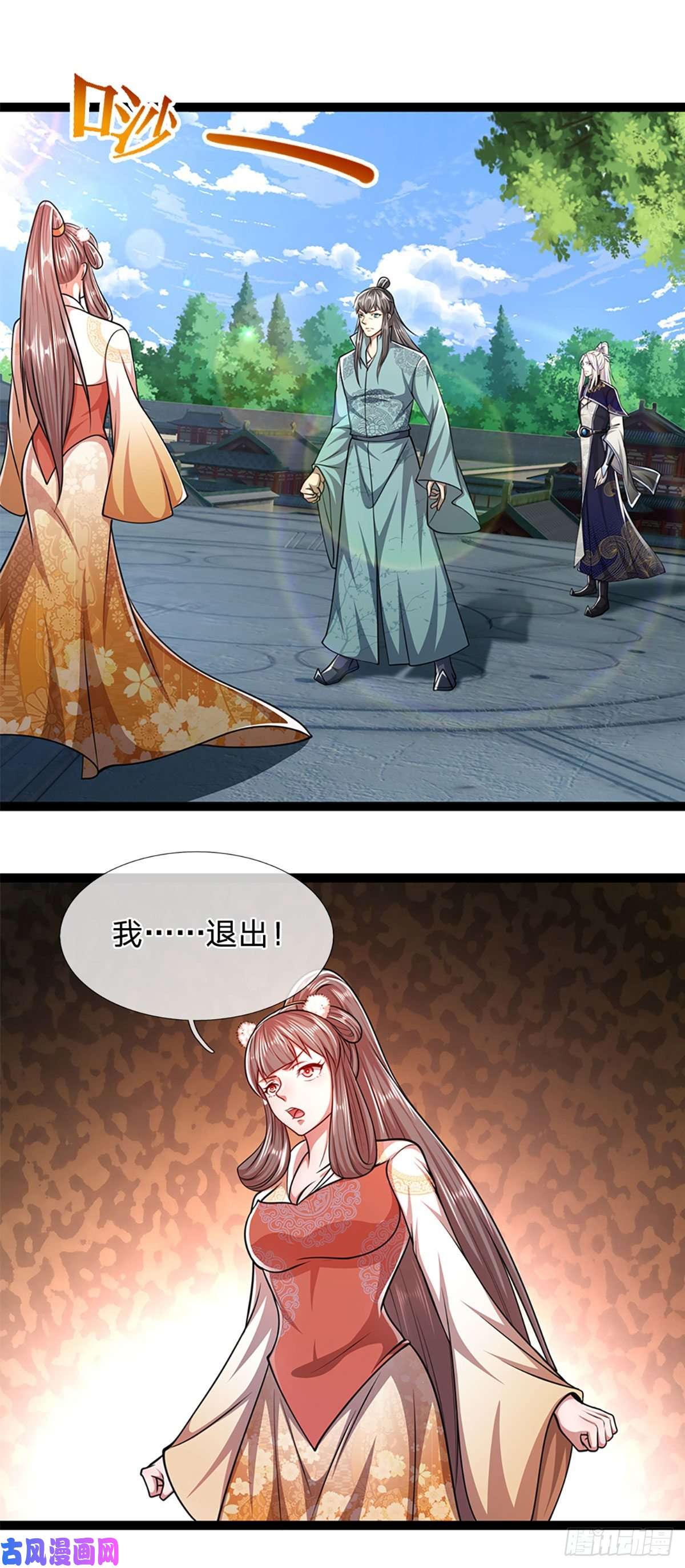 被困百万年：弟子遍布诸天万界第90话 幡然醒悟，为时未晚