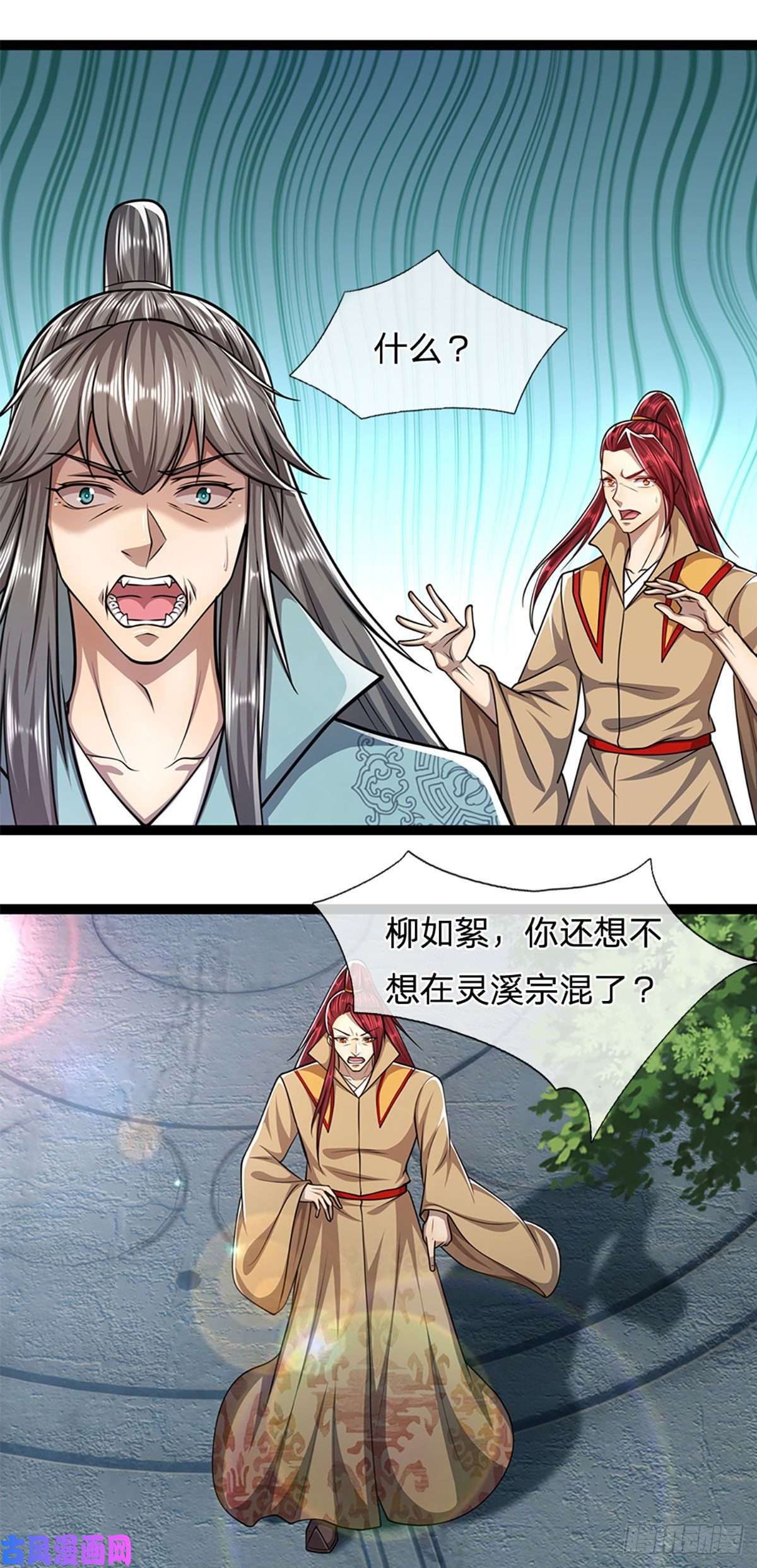 被困百万年：弟子遍布诸天万界第90话 幡然醒悟，为时未晚