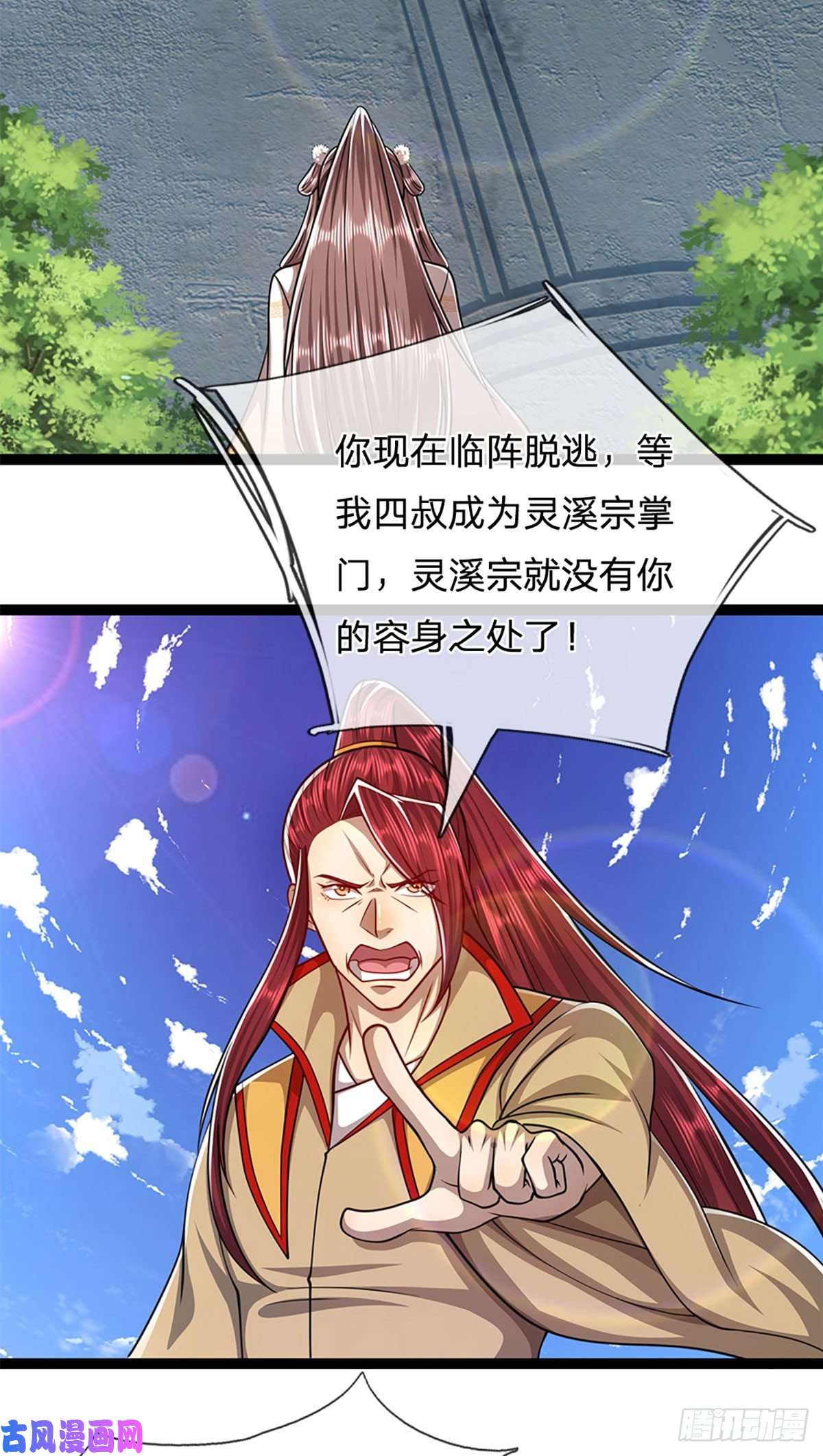 被困百万年：弟子遍布诸天万界第90话 幡然醒悟，为时未晚