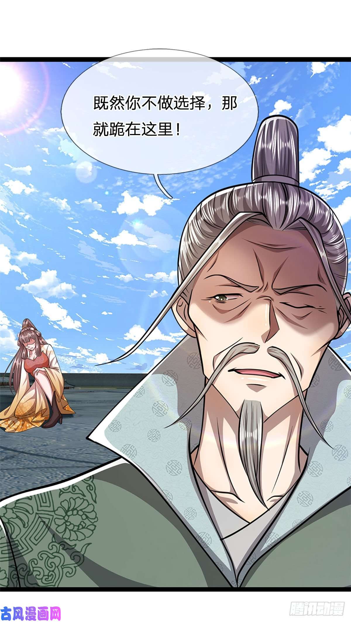 被困百万年：弟子遍布诸天万界第90话 幡然醒悟，为时未晚