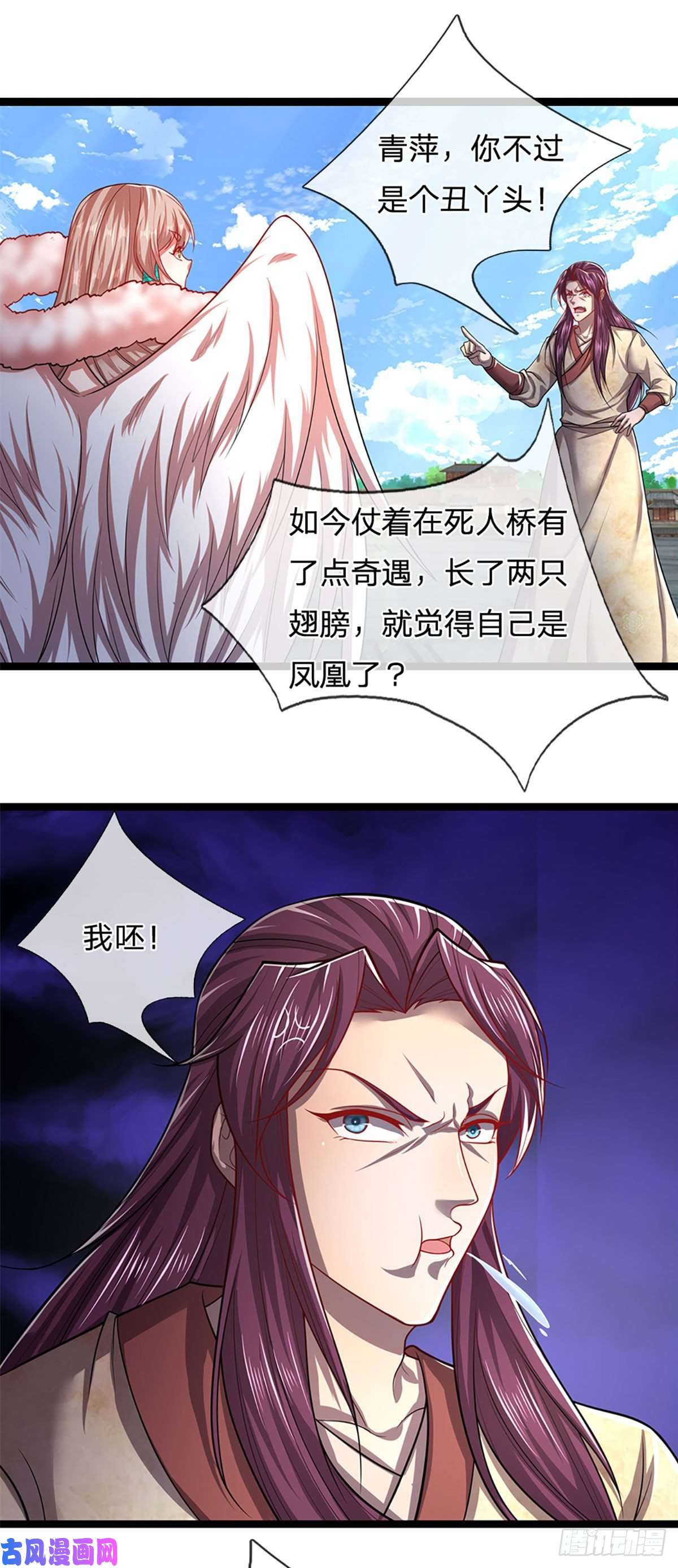 被困百万年：弟子遍布诸天万界第91话 谁是废物，雷霆手段