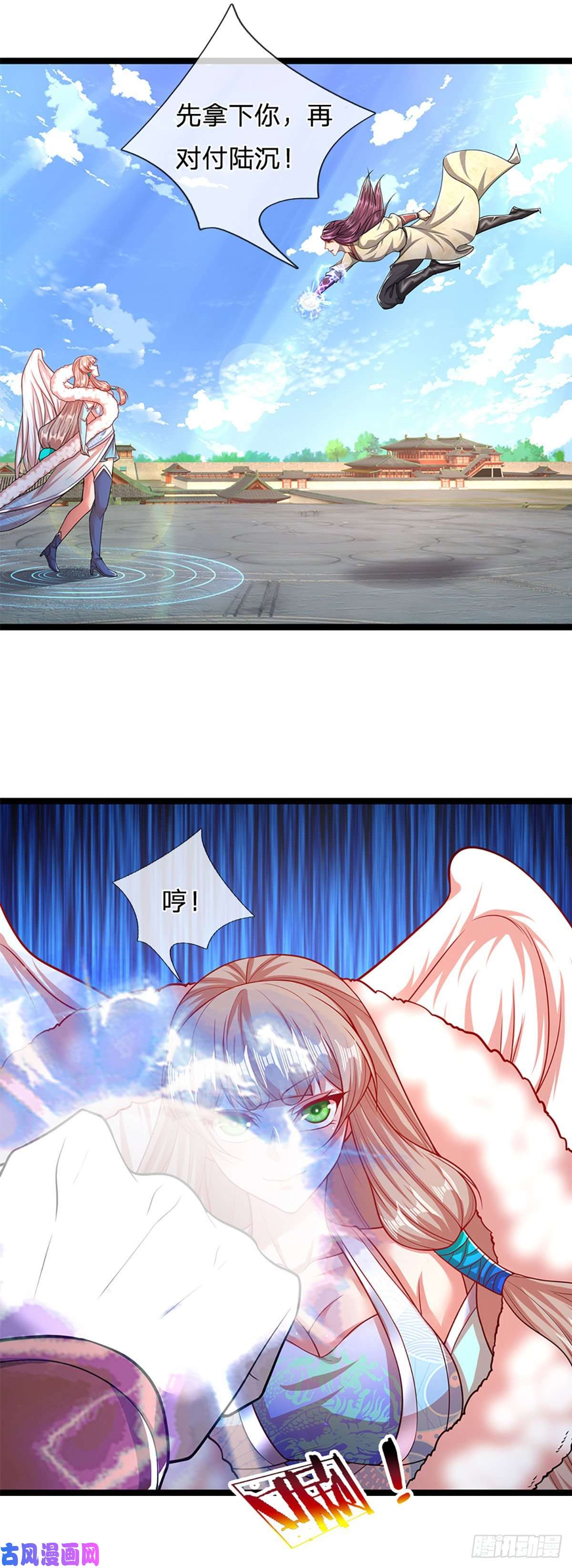 被困百万年：弟子遍布诸天万界第91话 谁是废物，雷霆手段