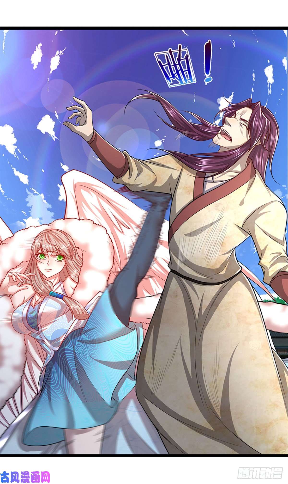被困百万年：弟子遍布诸天万界第91话 谁是废物，雷霆手段