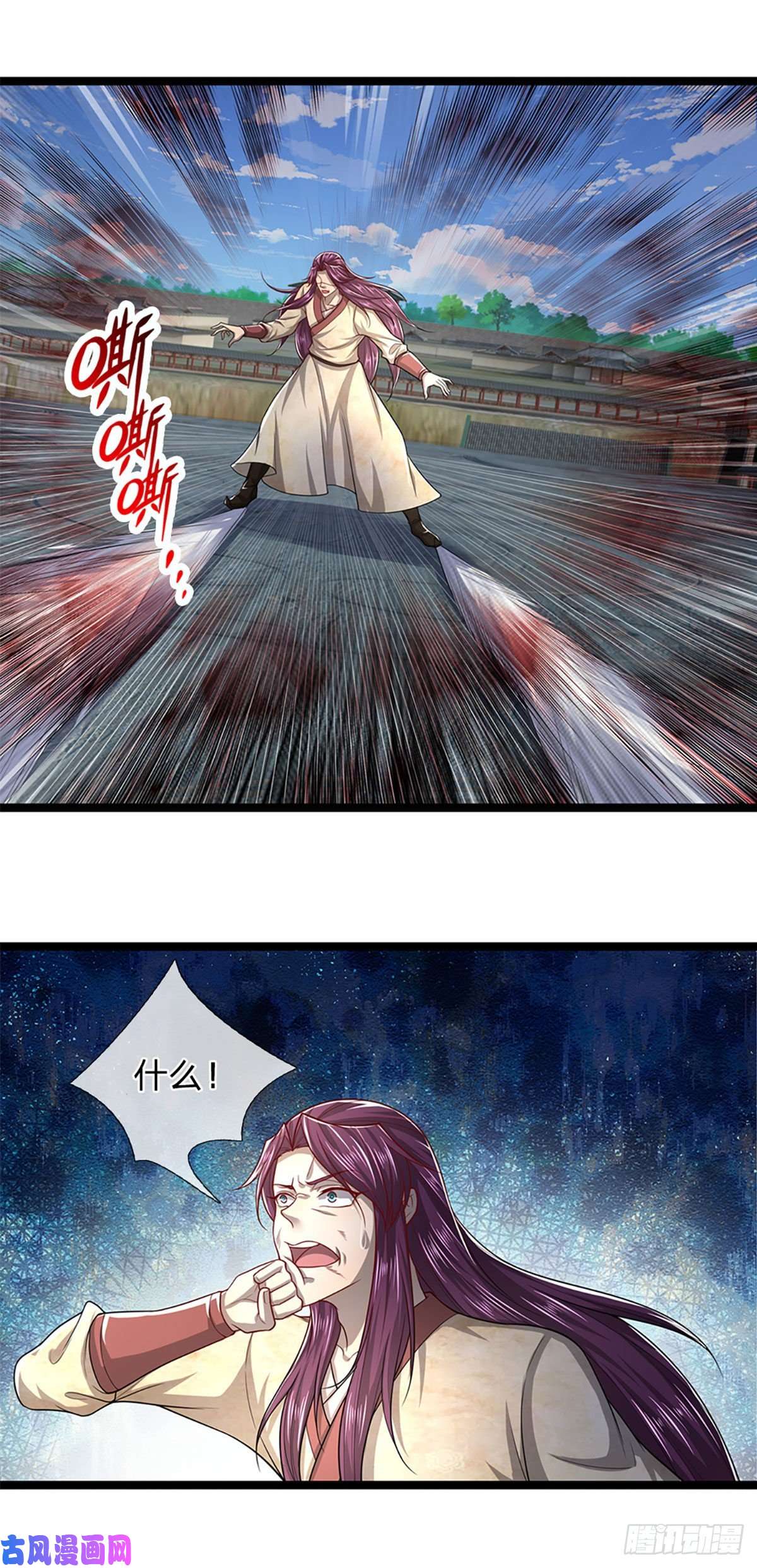 被困百万年：弟子遍布诸天万界第91话 谁是废物，雷霆手段