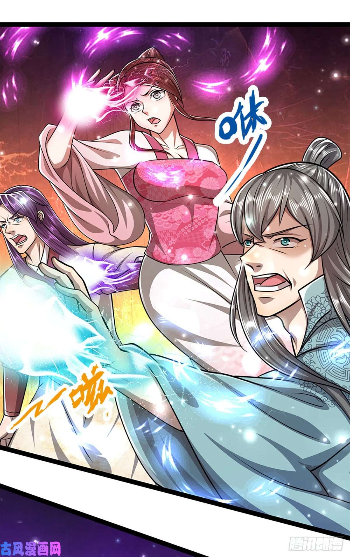 被困百万年：弟子遍布诸天万界第91话 谁是废物，雷霆手段