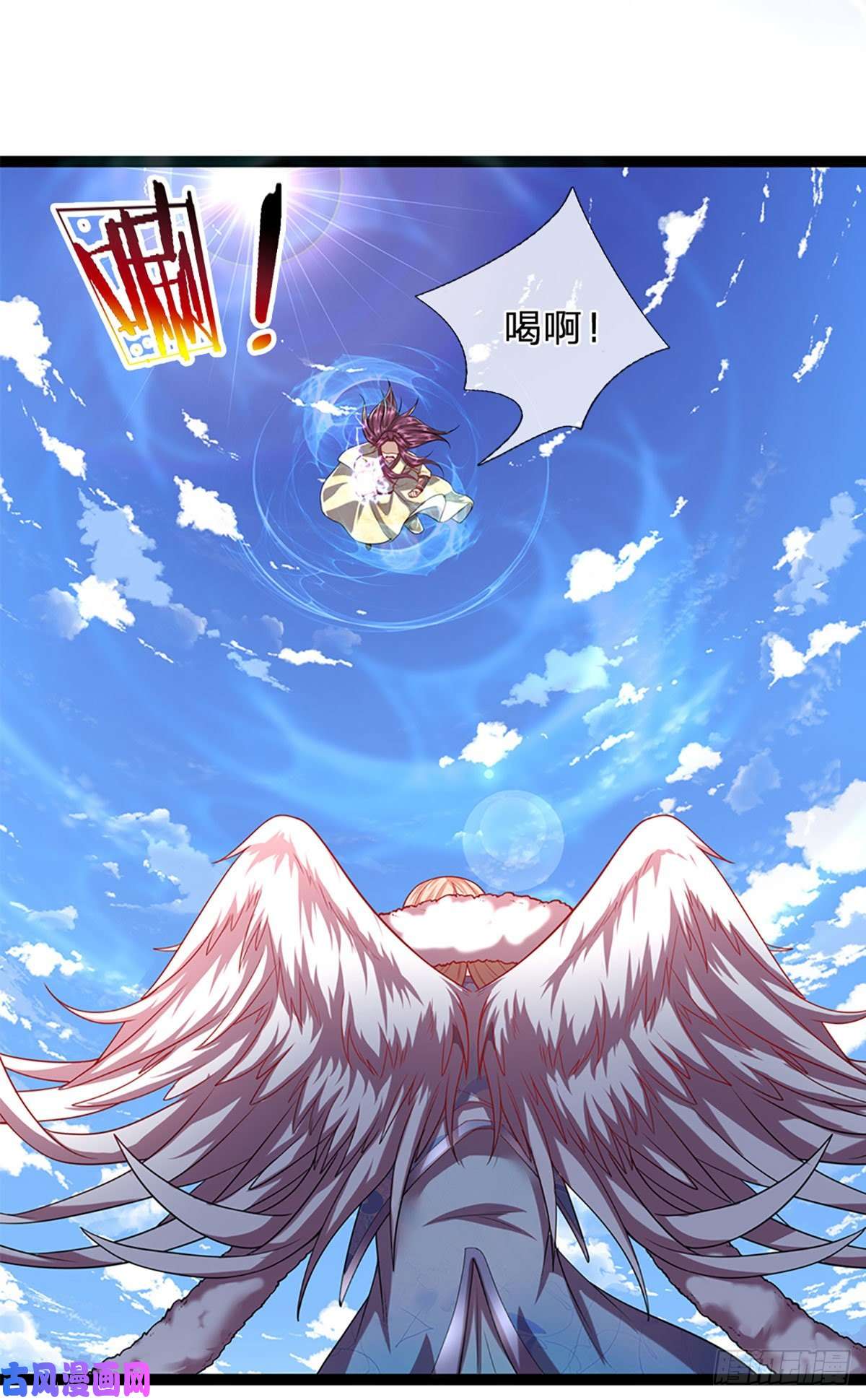 被困百万年：弟子遍布诸天万界第91话 谁是废物，雷霆手段