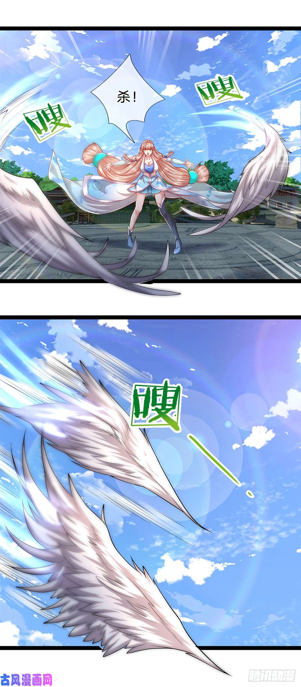 被困百万年：弟子遍布诸天万界第91话 谁是废物，雷霆手段