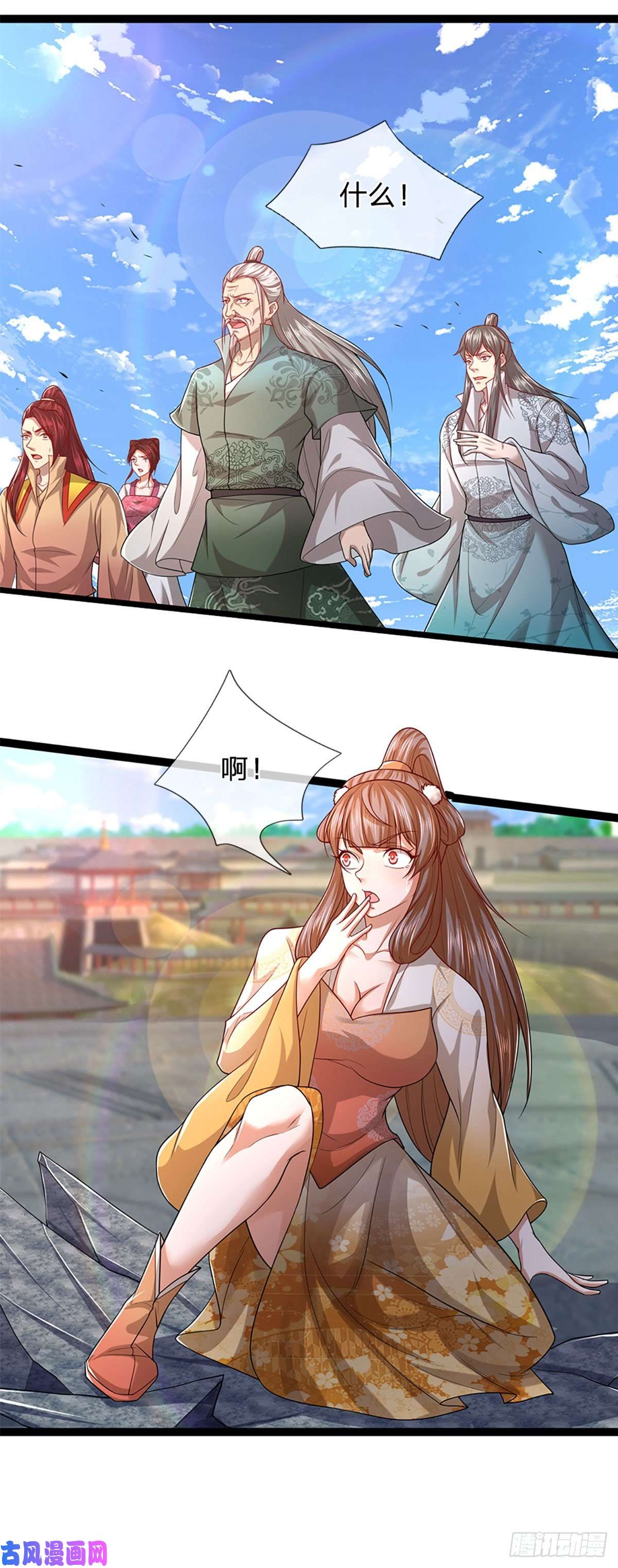 被困百万年：弟子遍布诸天万界第91话 谁是废物，雷霆手段