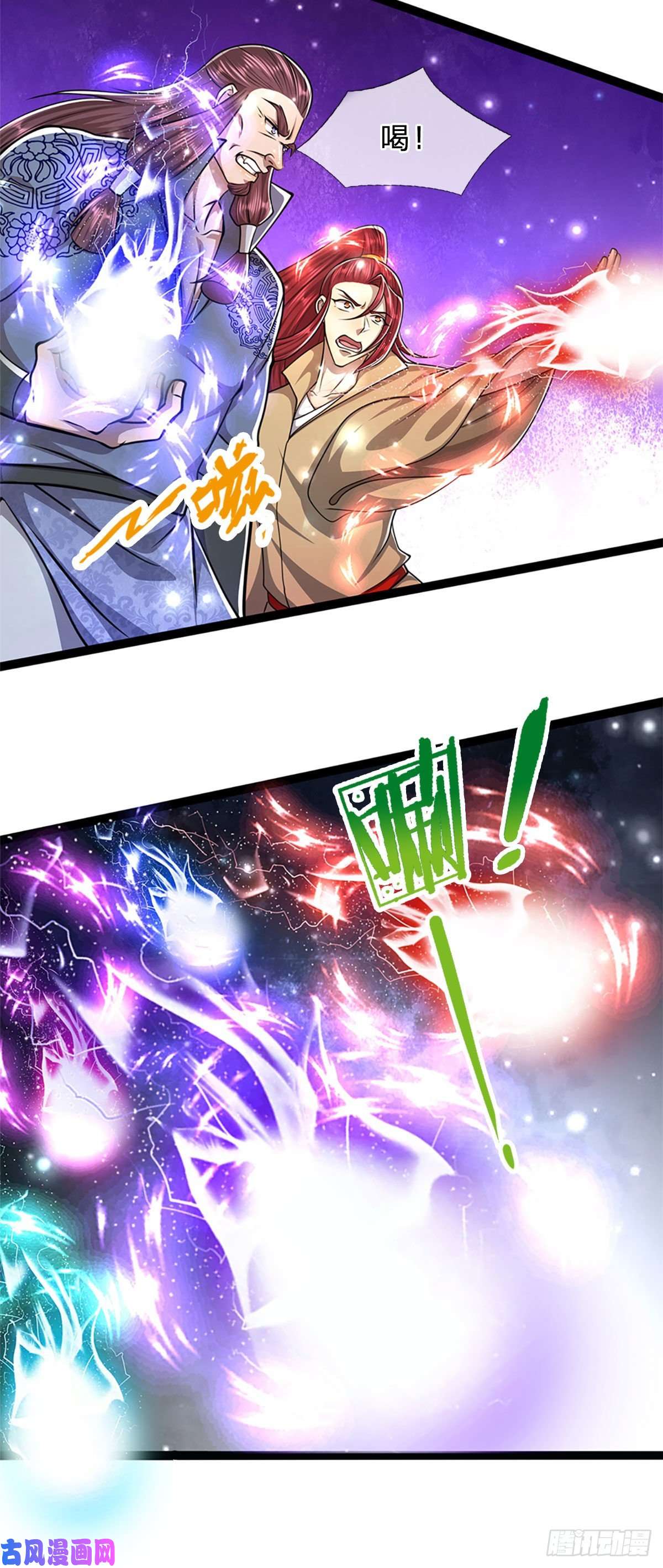 被困百万年：弟子遍布诸天万界第91话 谁是废物，雷霆手段