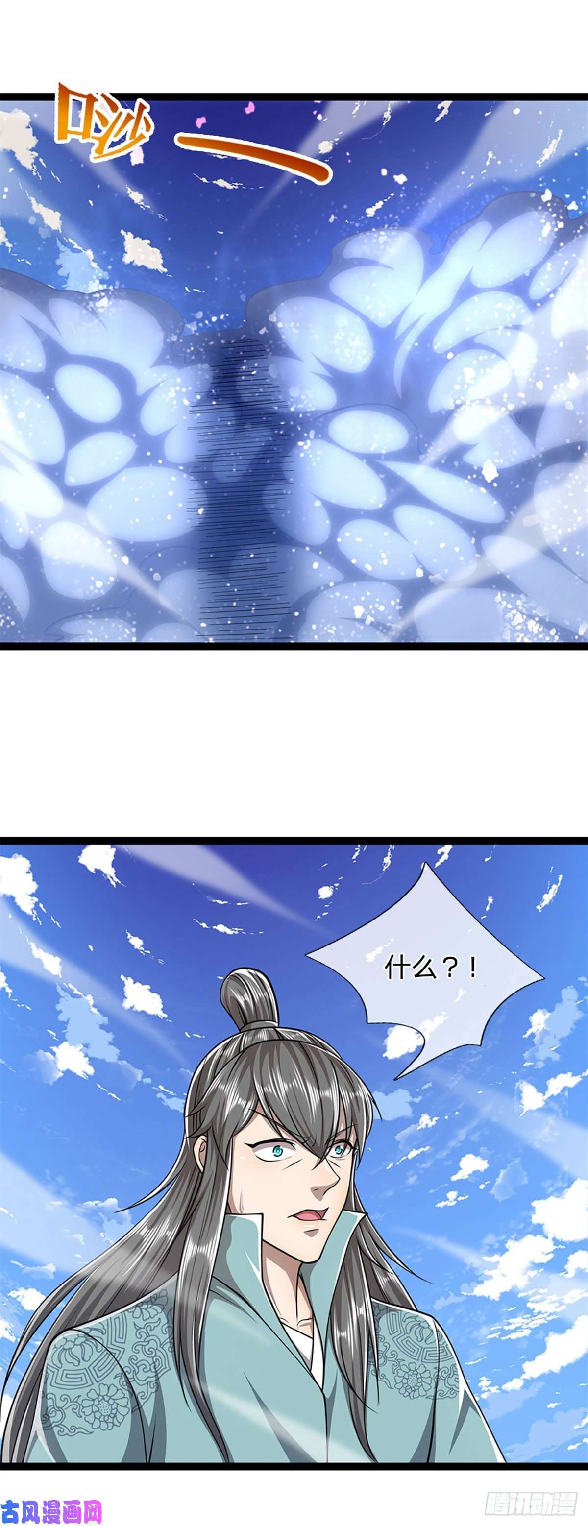 被困百万年：弟子遍布诸天万界第91话 谁是废物，雷霆手段