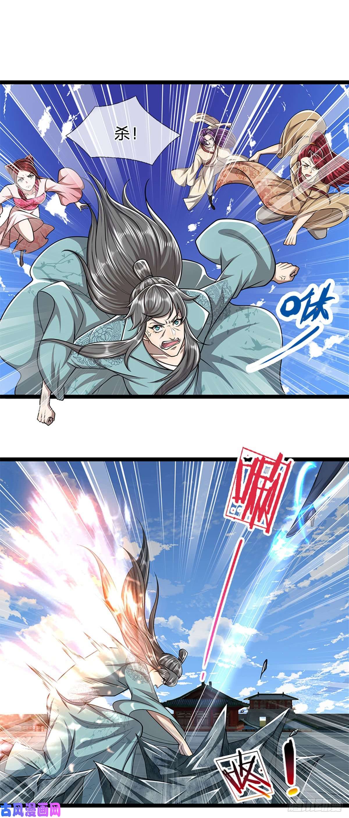 被困百万年：弟子遍布诸天万界第92话 此三宗罪，罪大恶极！