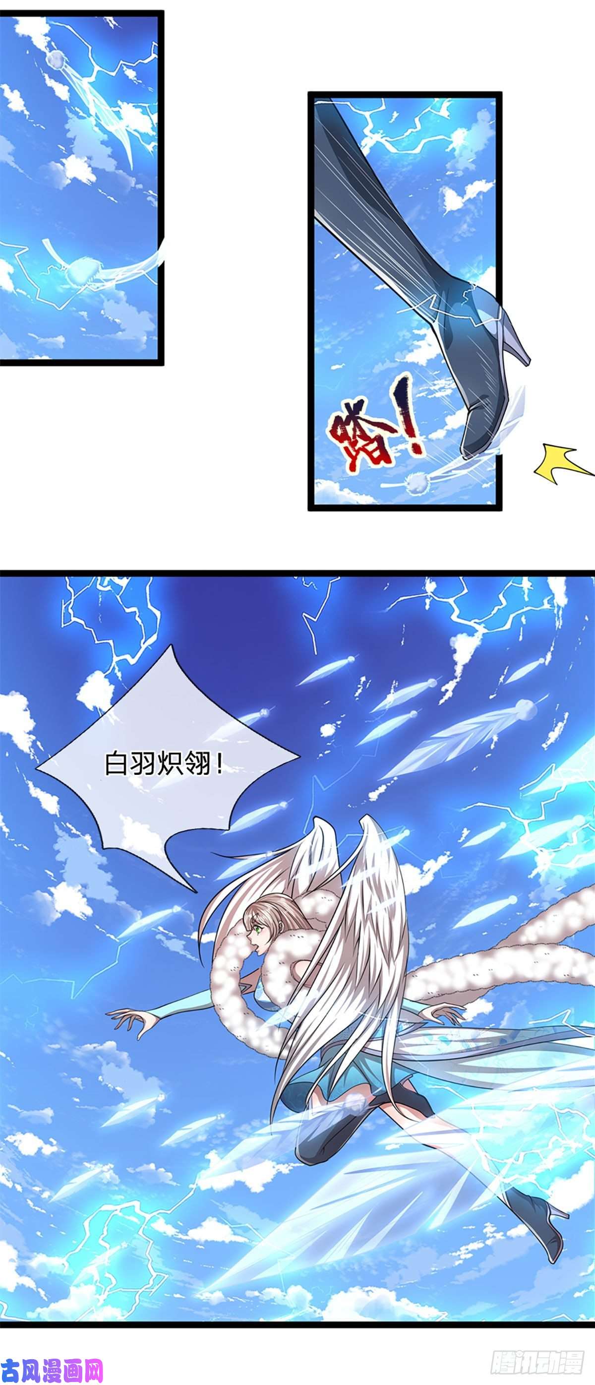 被困百万年：弟子遍布诸天万界第92话 此三宗罪，罪大恶极！