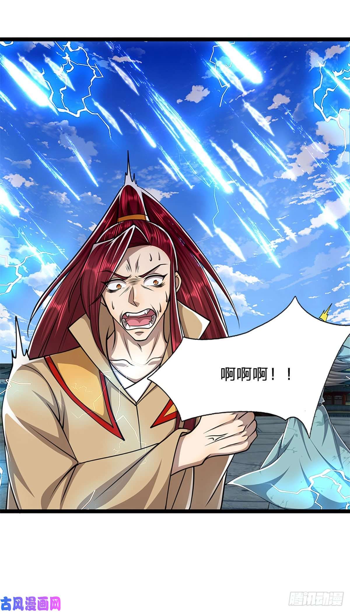 被困百万年：弟子遍布诸天万界第92话 此三宗罪，罪大恶极！