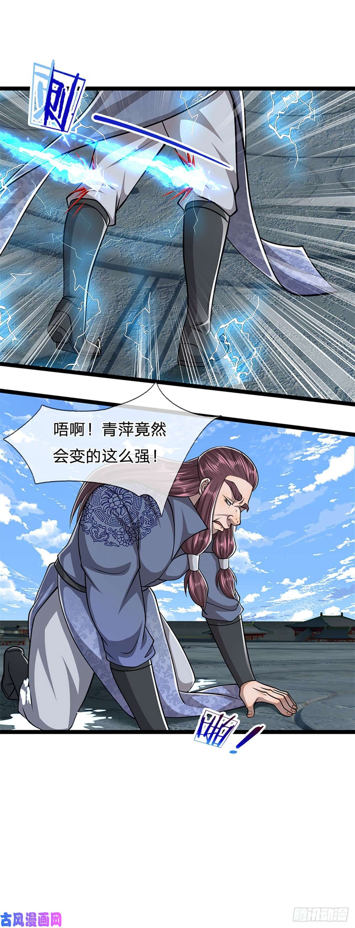 被困百万年：弟子遍布诸天万界第92话 此三宗罪，罪大恶极！
