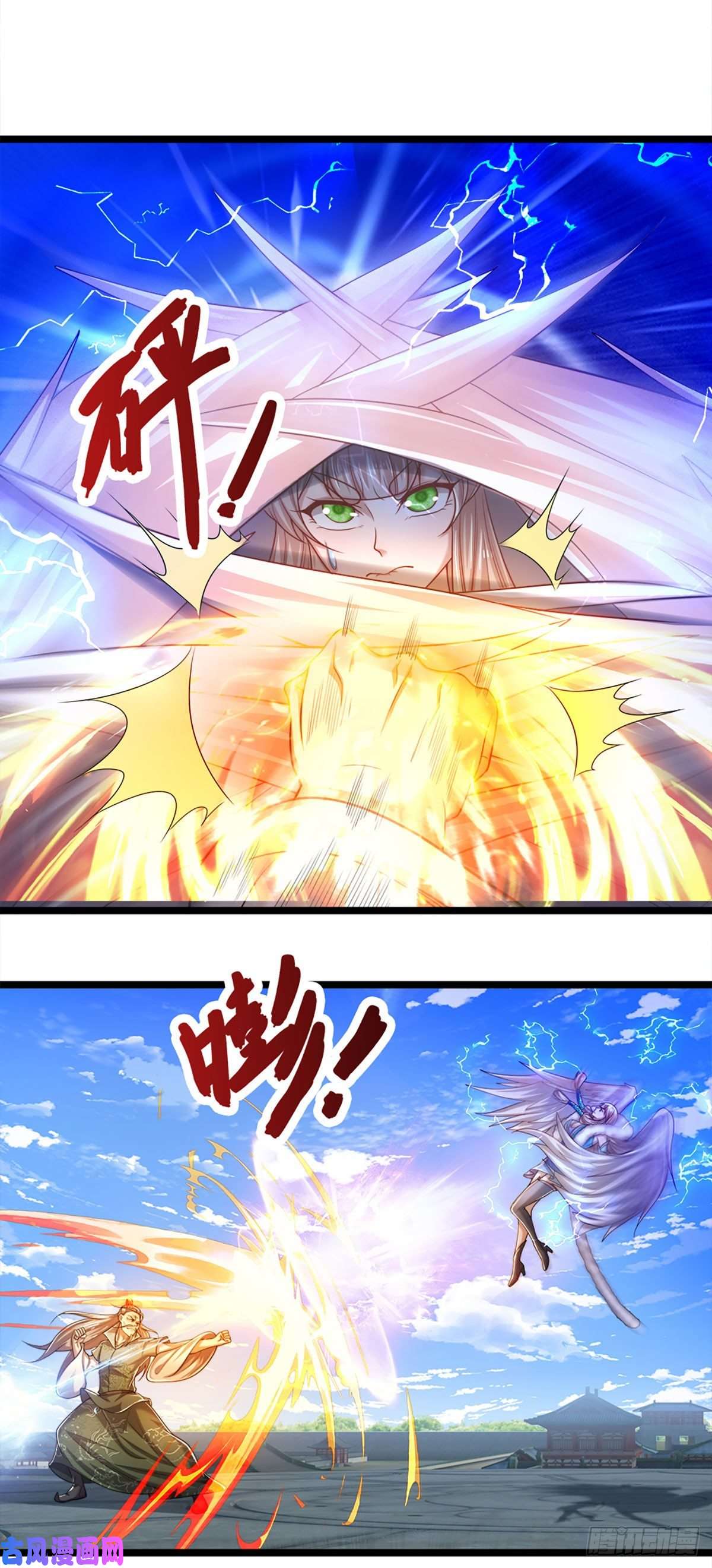 被困百万年：弟子遍布诸天万界第92话 此三宗罪，罪大恶极！