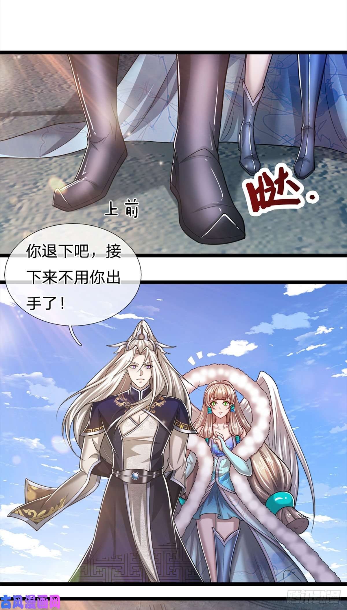 被困百万年：弟子遍布诸天万界第92话 此三宗罪，罪大恶极！