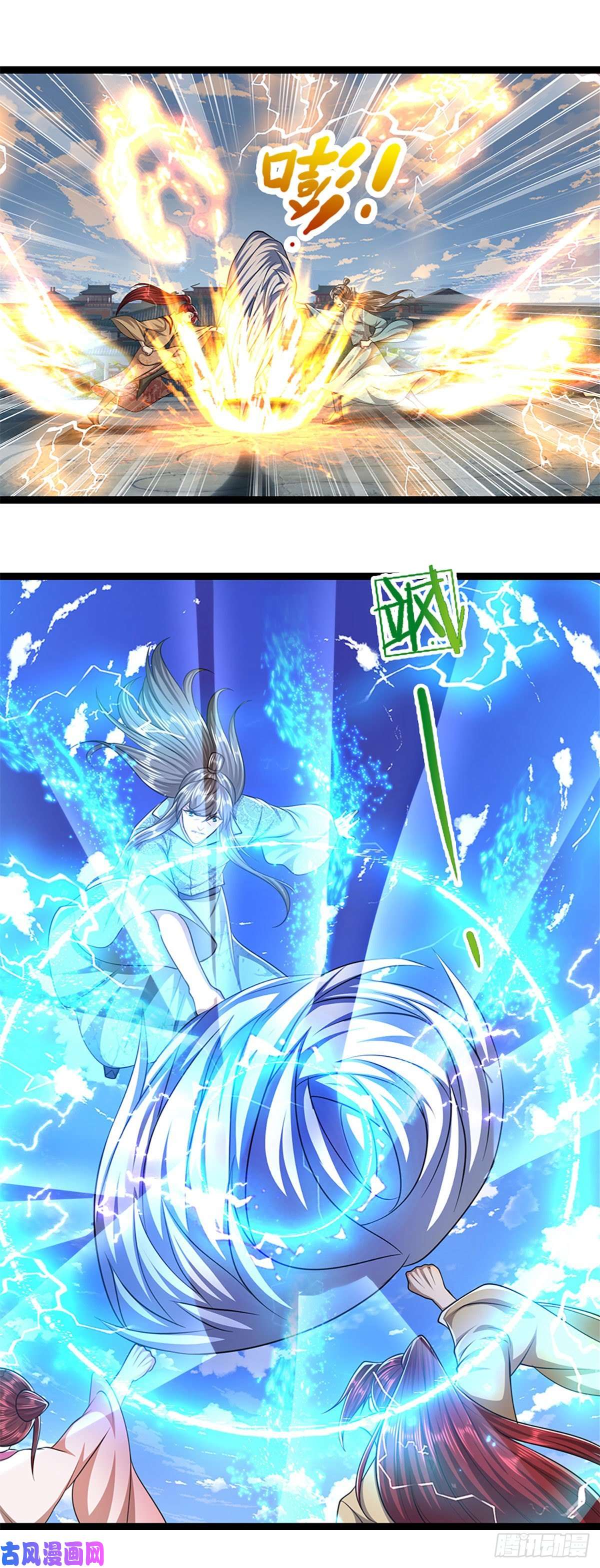 被困百万年：弟子遍布诸天万界第92话 此三宗罪，罪大恶极！