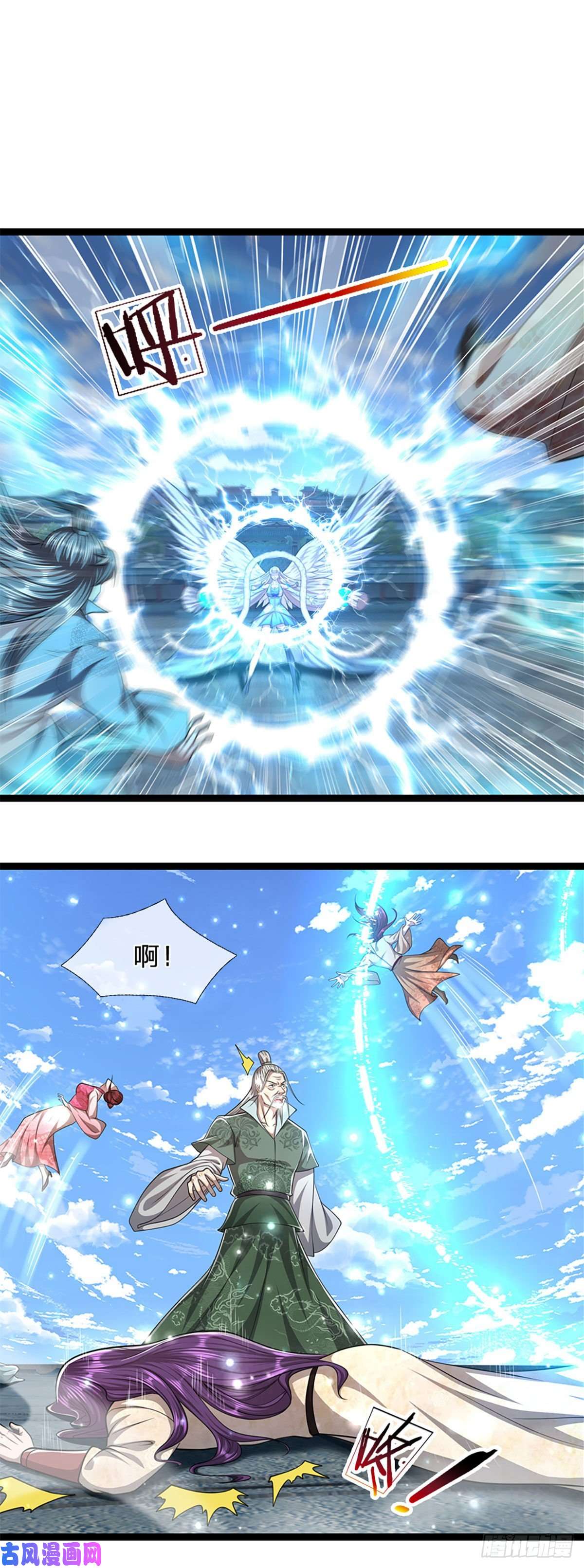 被困百万年：弟子遍布诸天万界第92话 此三宗罪，罪大恶极！