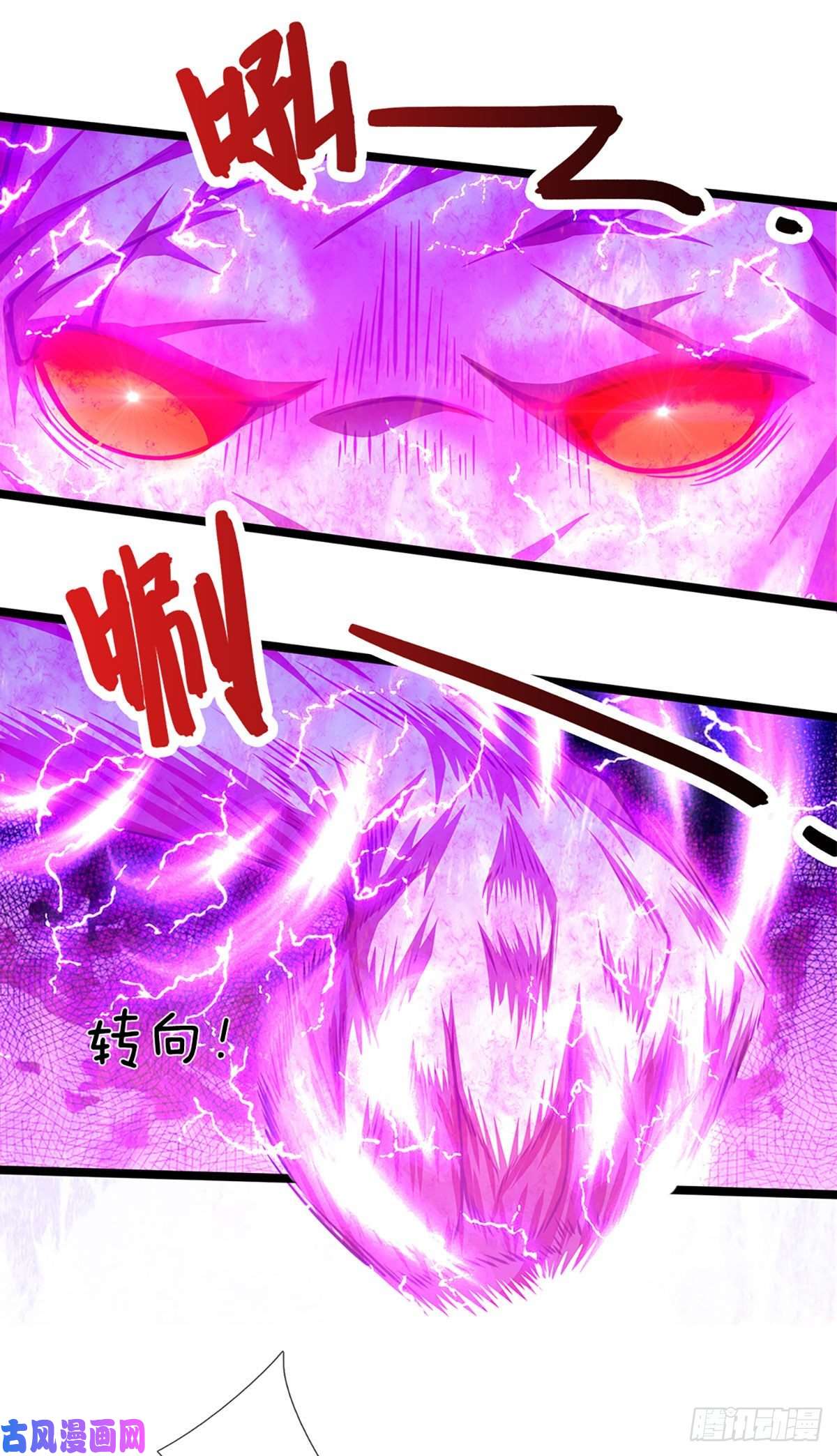 被困百万年：弟子遍布诸天万界第93话 反诉三罪，叛徒该杀