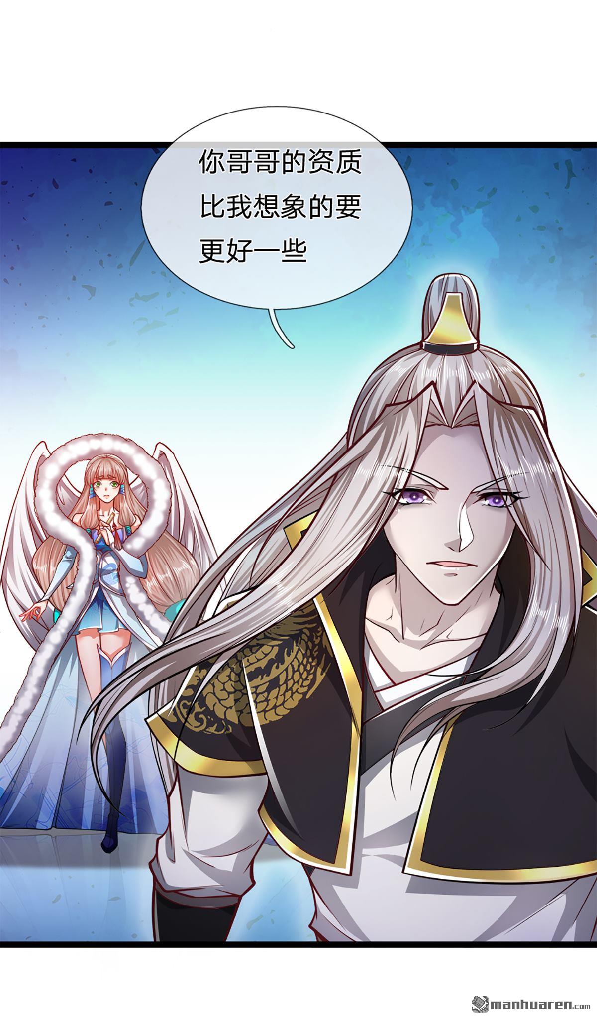 被困百万年：弟子遍布诸天万界第62话