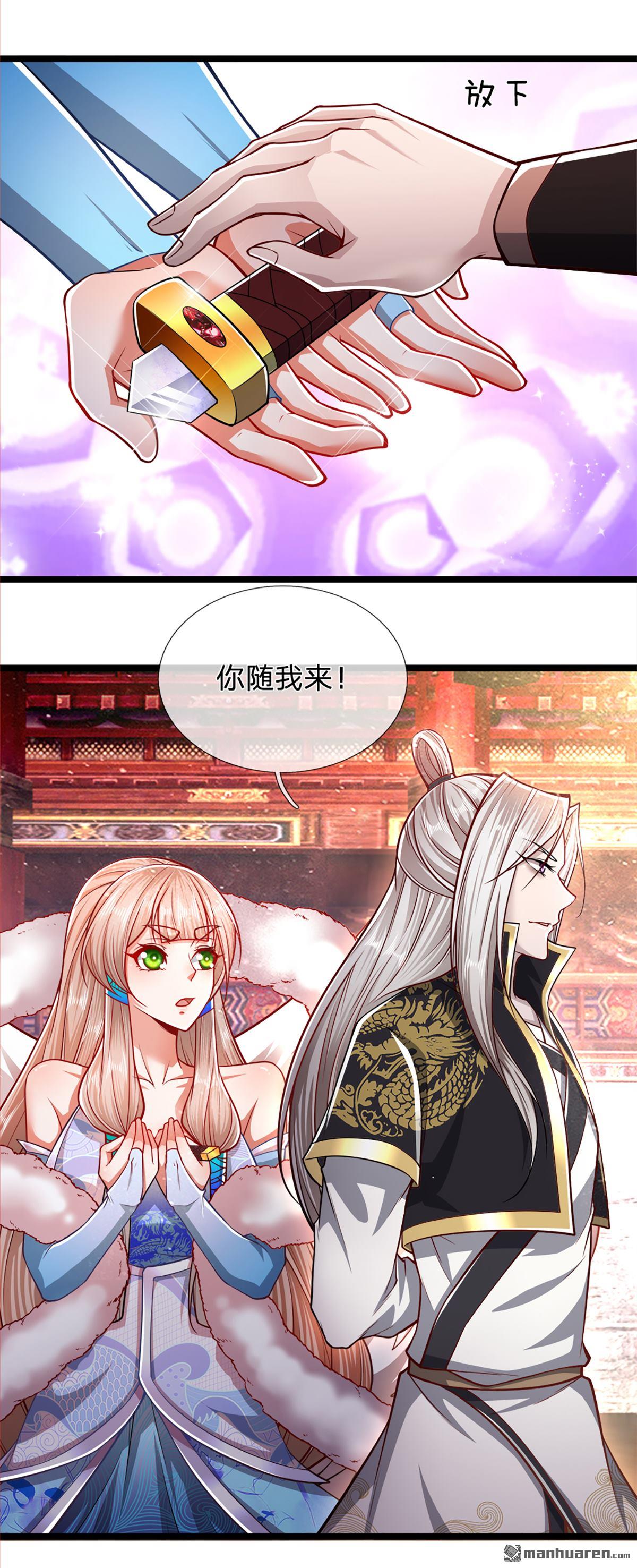 被困百万年：弟子遍布诸天万界第62话