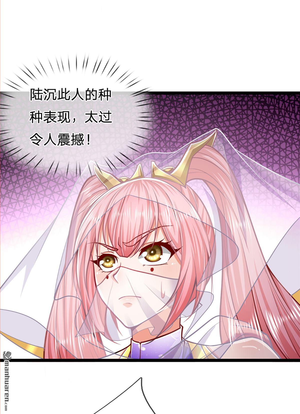 被困百万年：弟子遍布诸天万界第62话