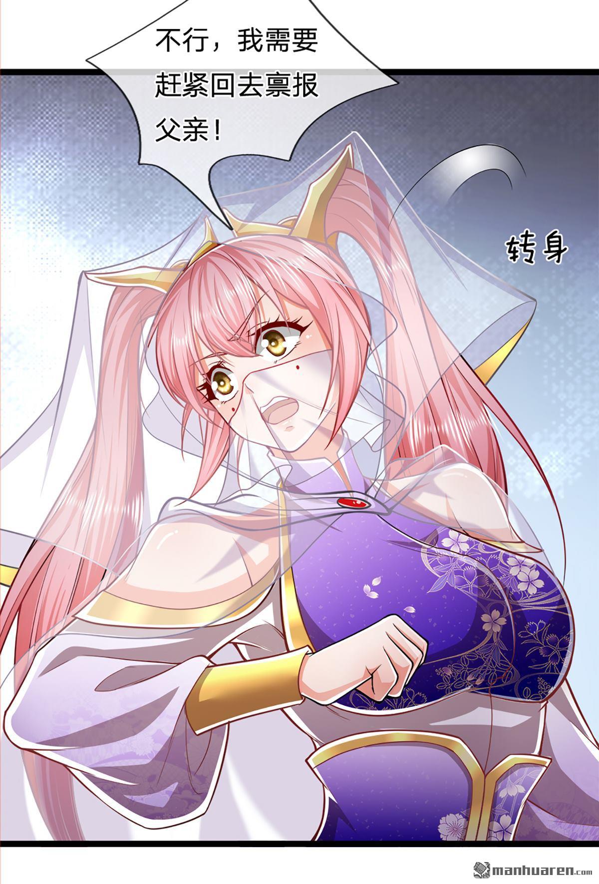 被困百万年：弟子遍布诸天万界第62话