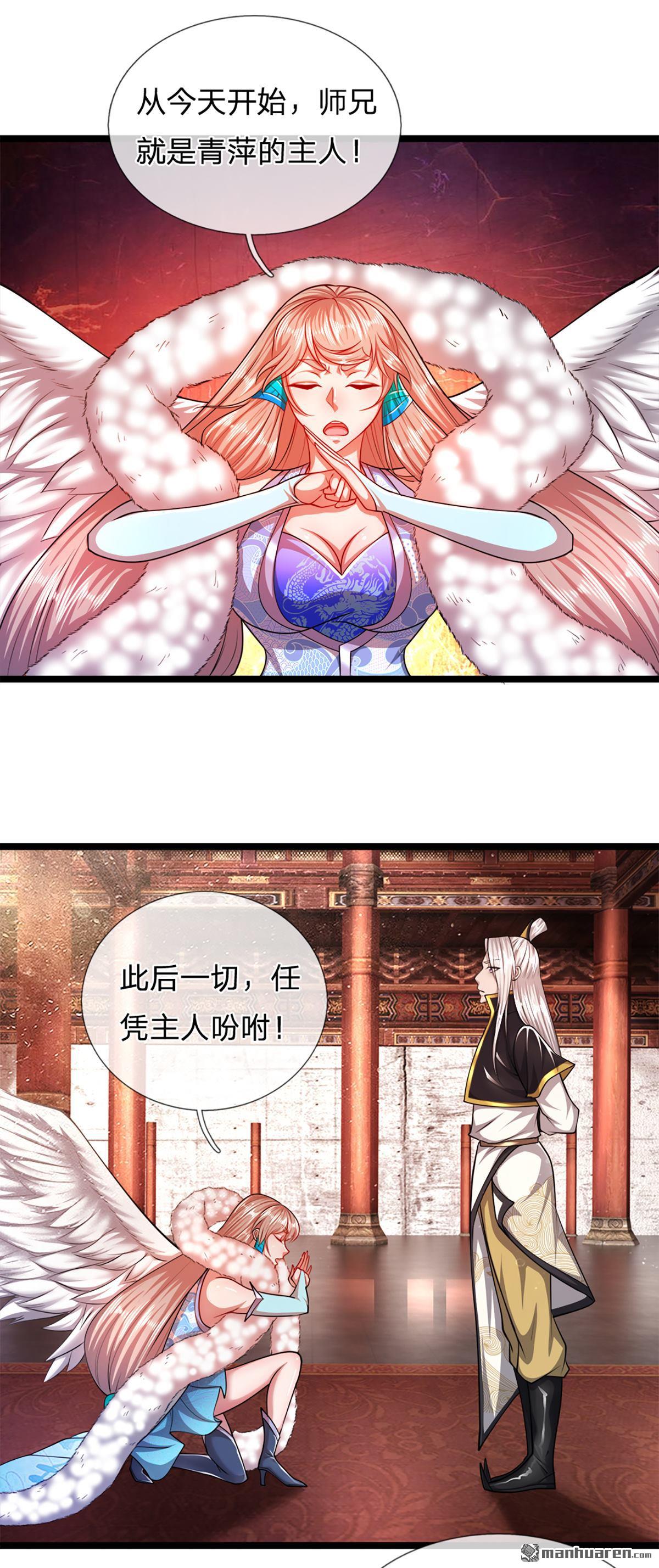 被困百万年：弟子遍布诸天万界第62话