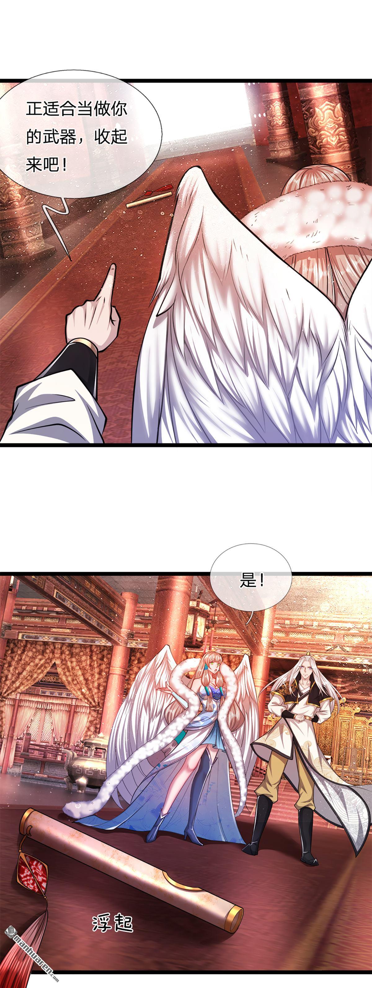 被困百万年：弟子遍布诸天万界第62话