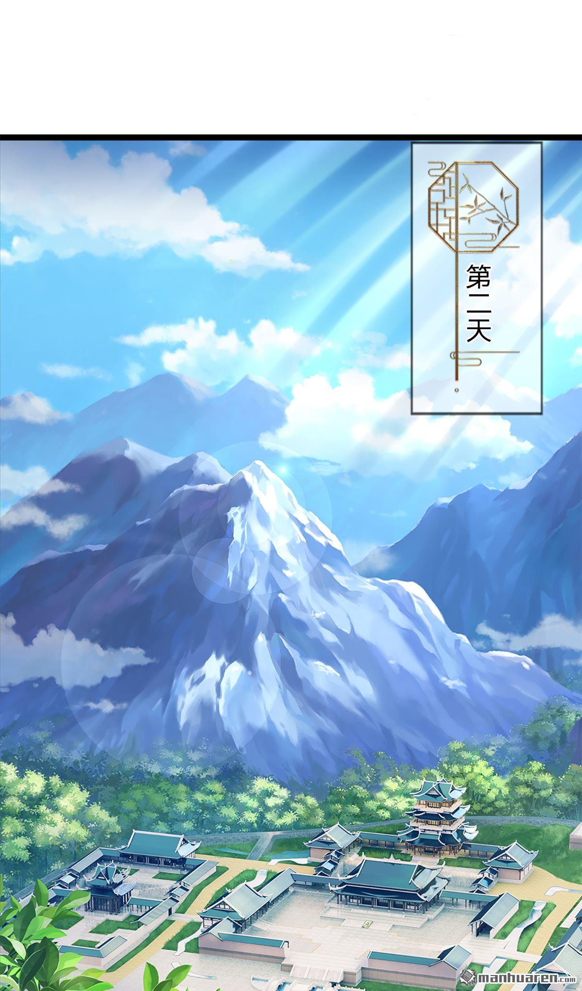 被困百万年：弟子遍布诸天万界第64话