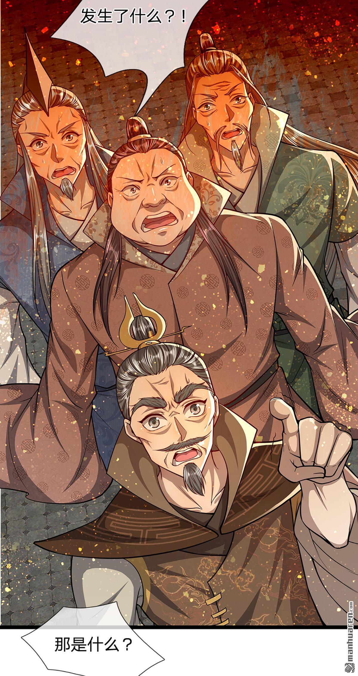 被困百万年：弟子遍布诸天万界第64话