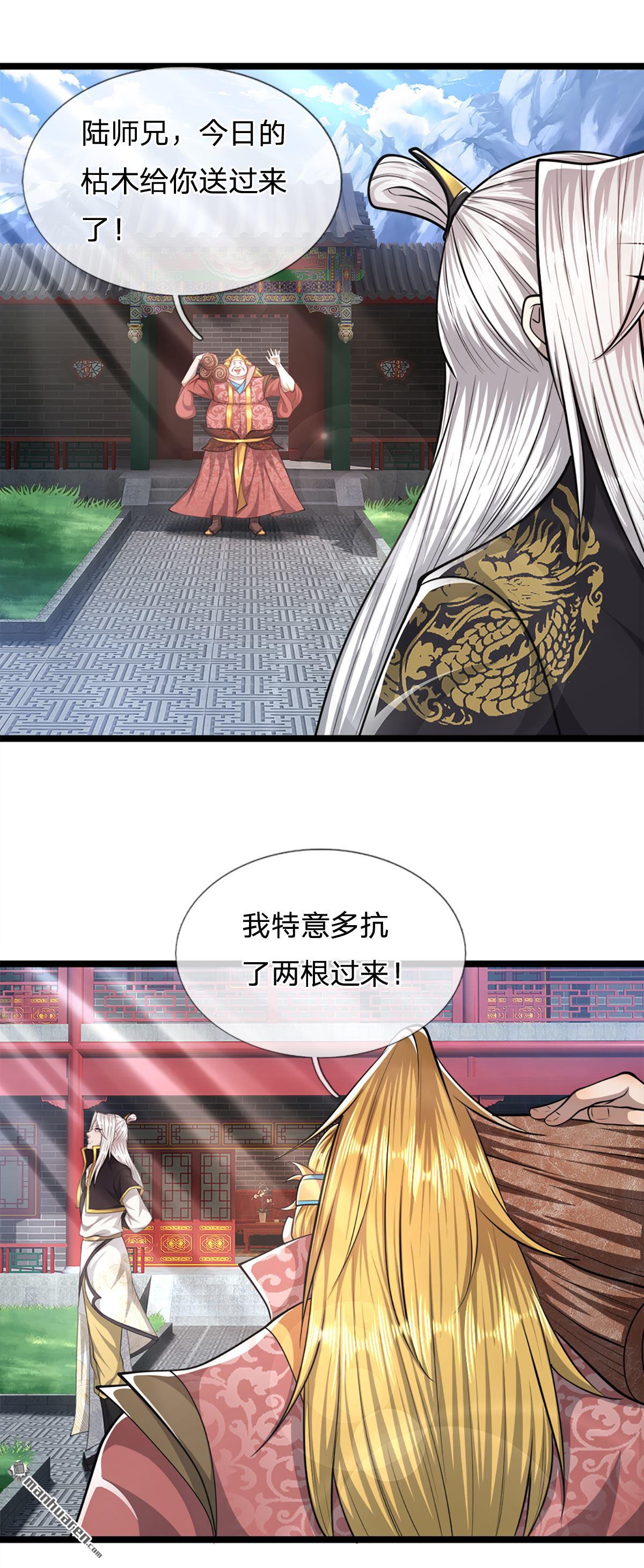 被困百万年：弟子遍布诸天万界第64话