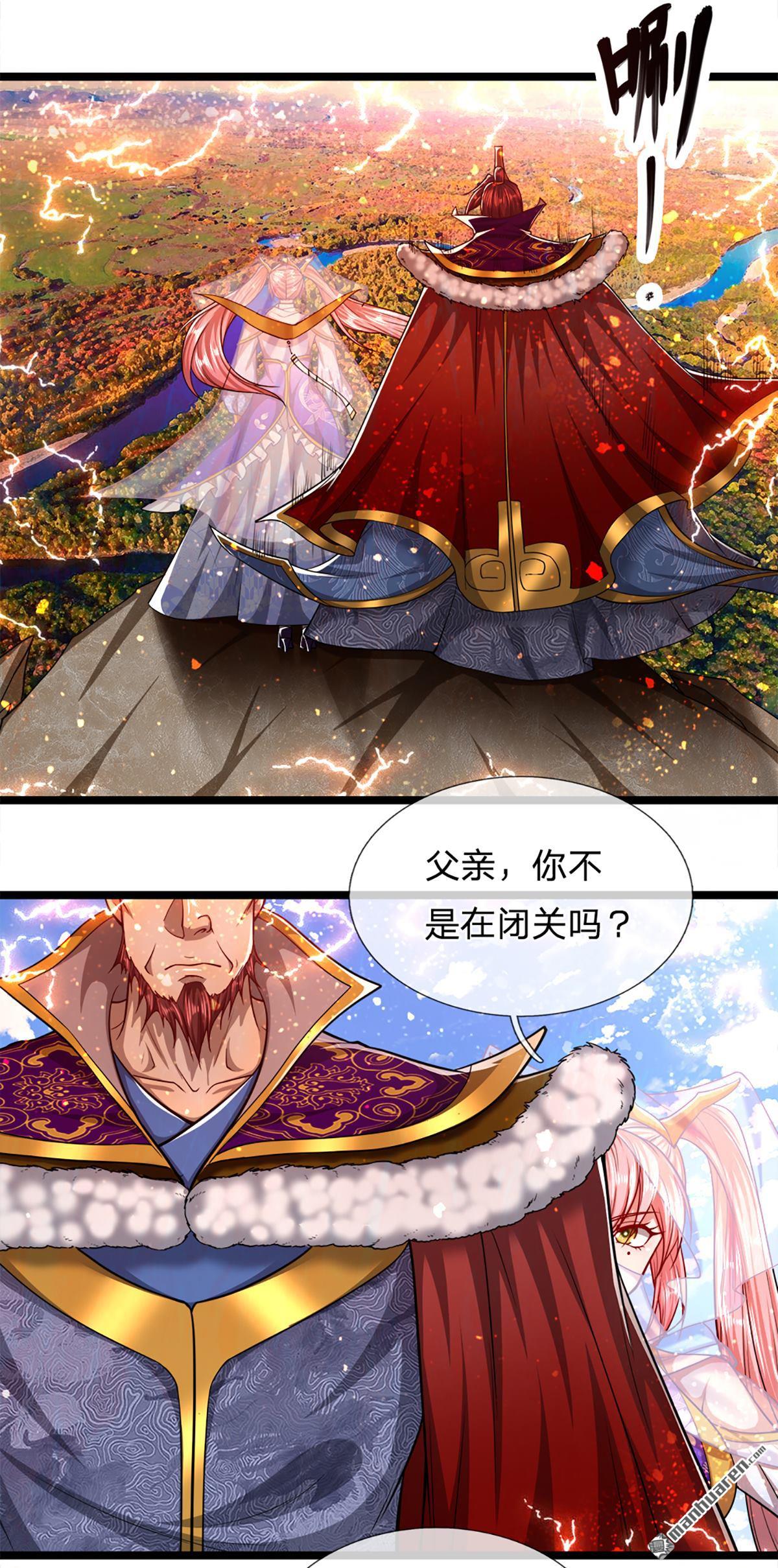 被困百万年：弟子遍布诸天万界第64话