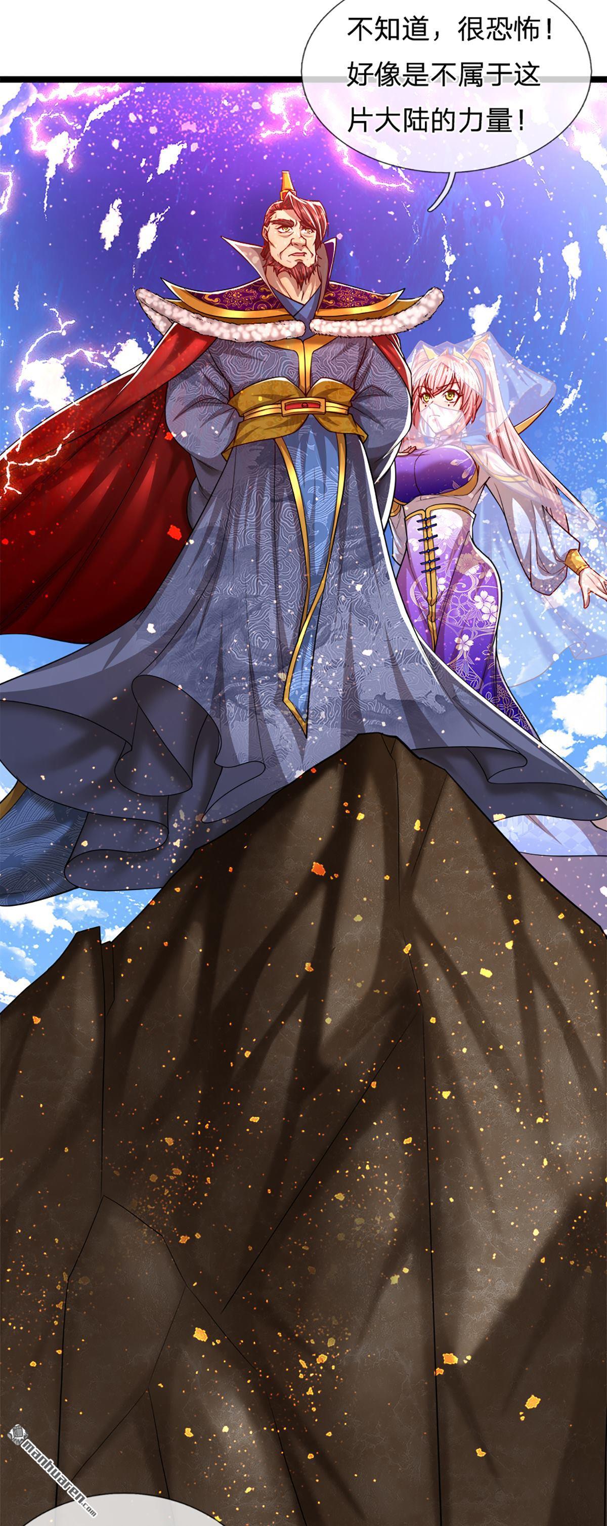 被困百万年：弟子遍布诸天万界第64话