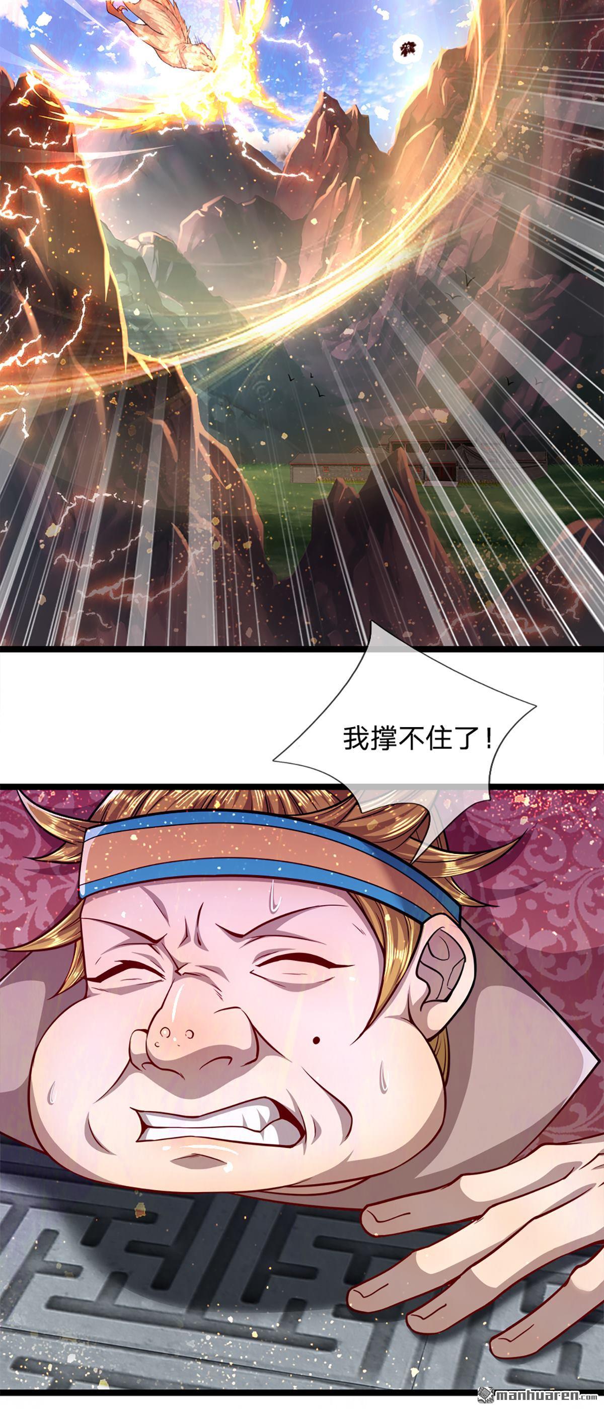 被困百万年：弟子遍布诸天万界第64话