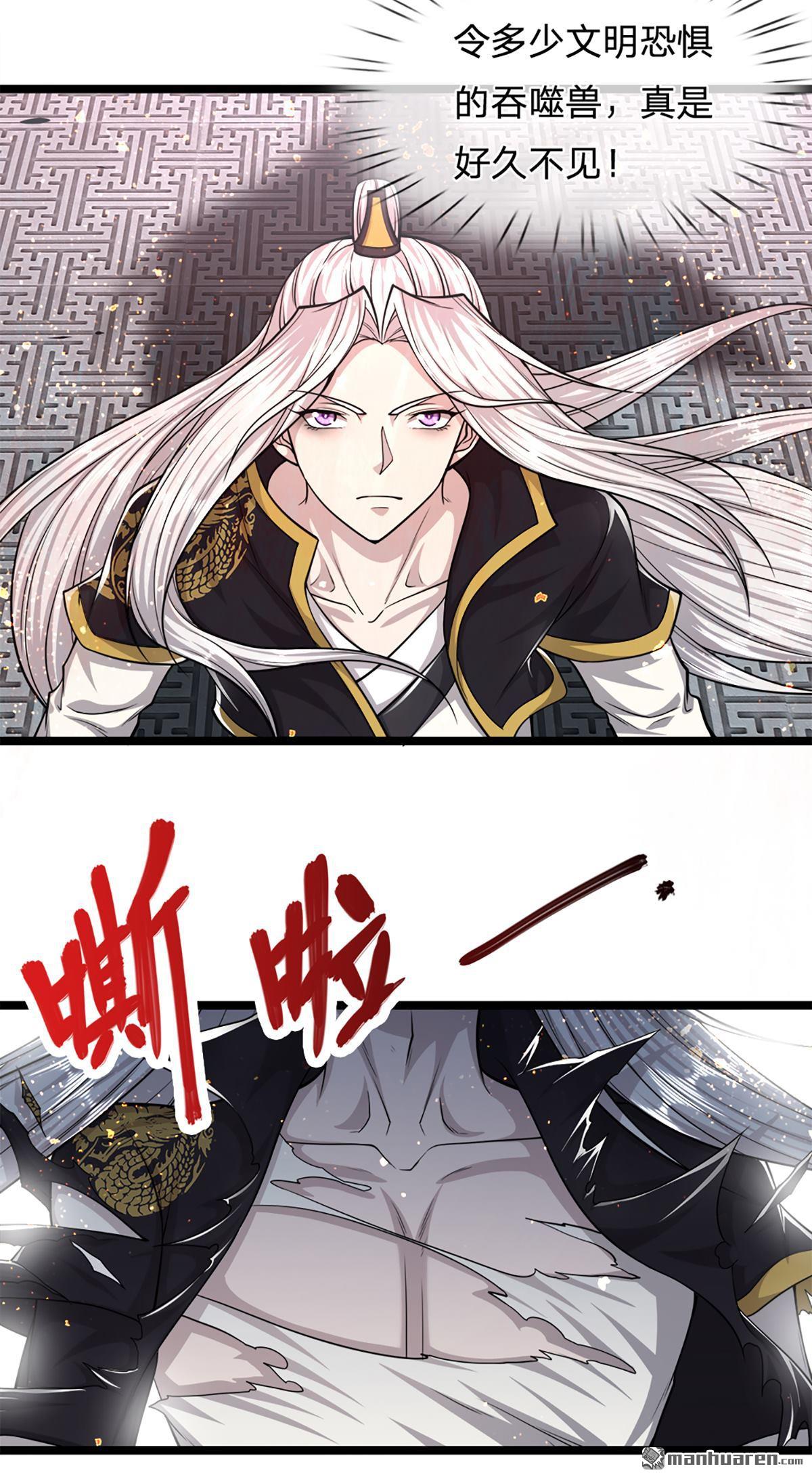 被困百万年：弟子遍布诸天万界第64话