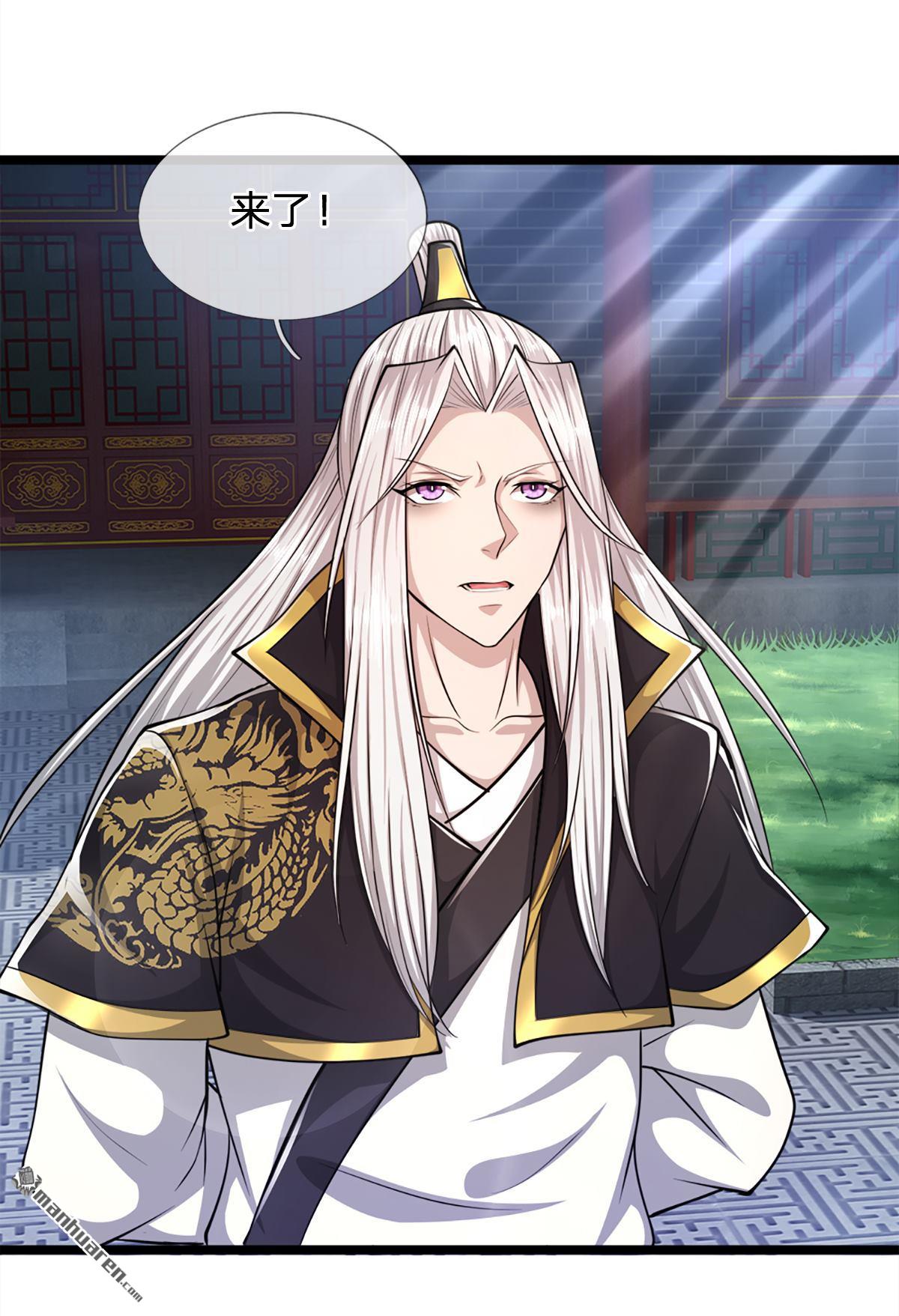 被困百万年：弟子遍布诸天万界第64话