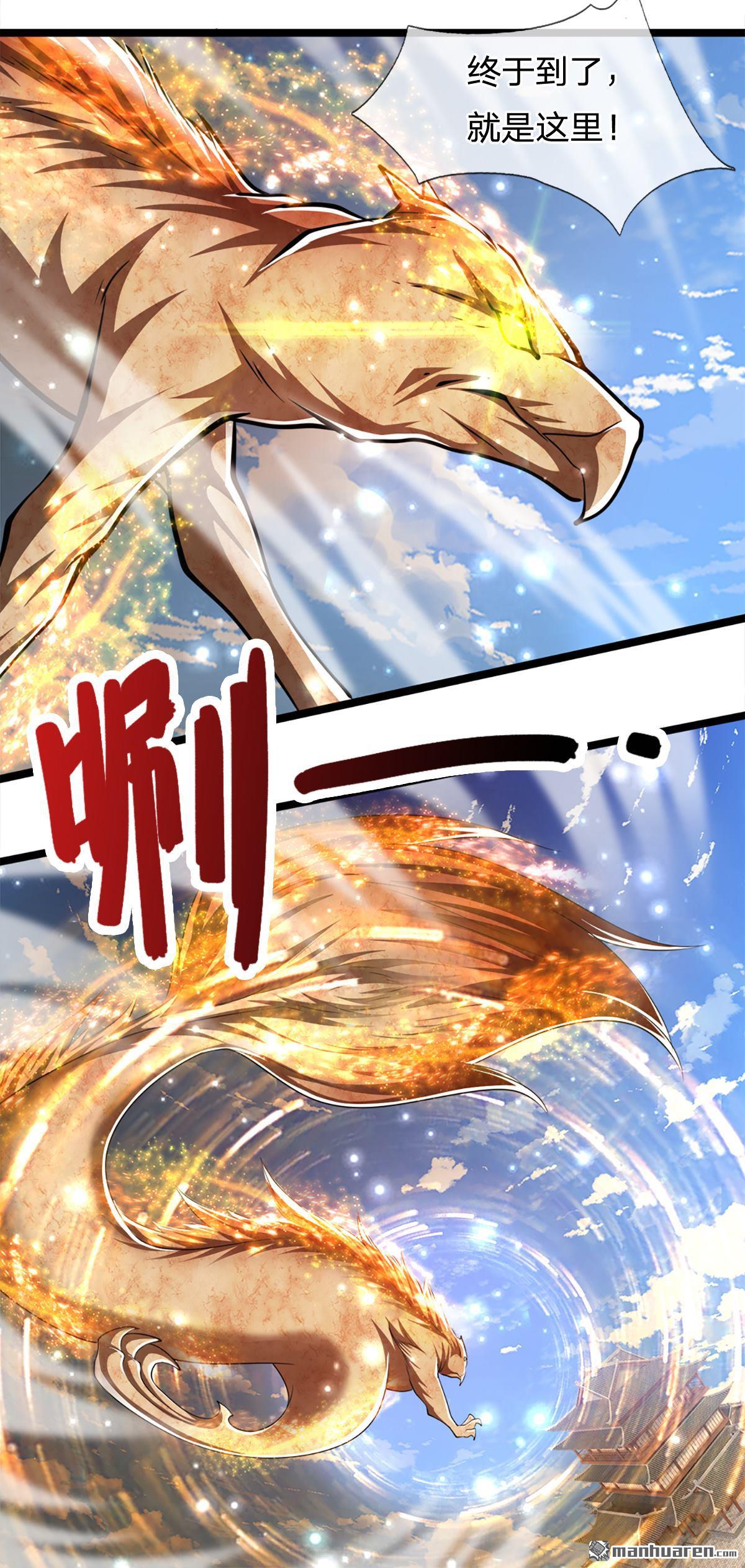 被困百万年：弟子遍布诸天万界第64话