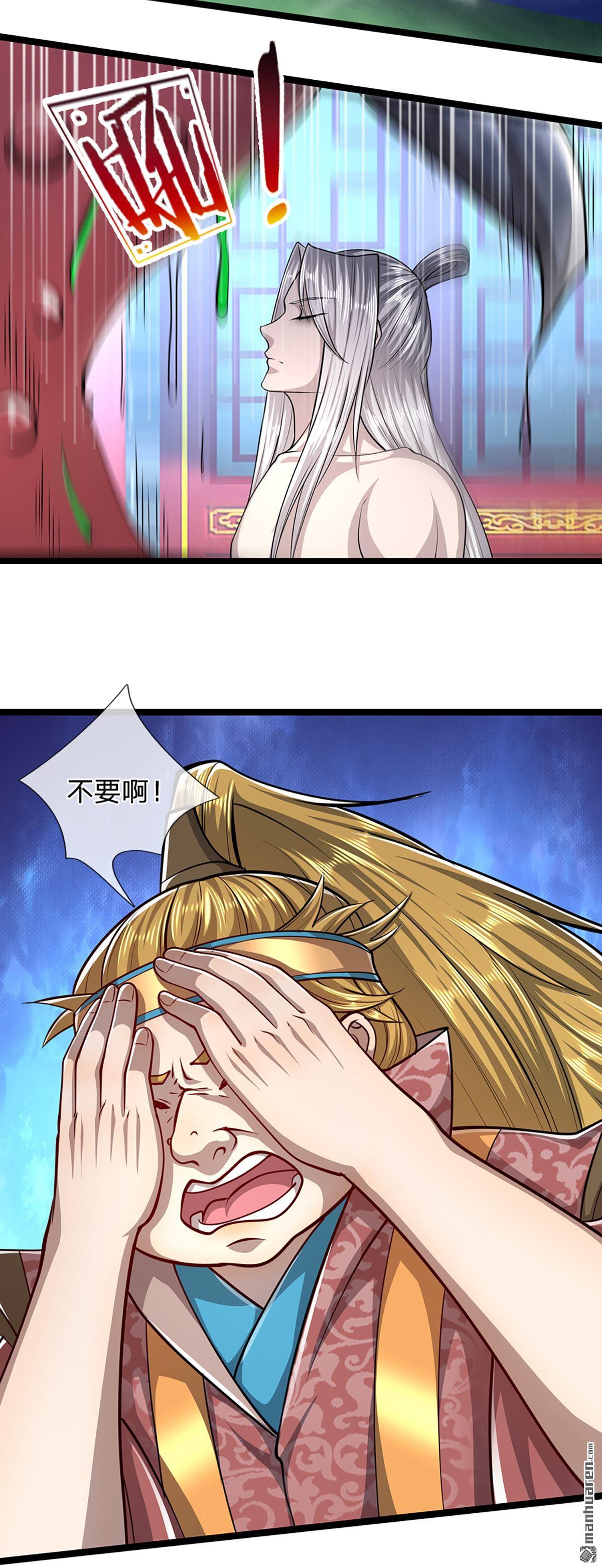被困百万年：弟子遍布诸天万界第65话