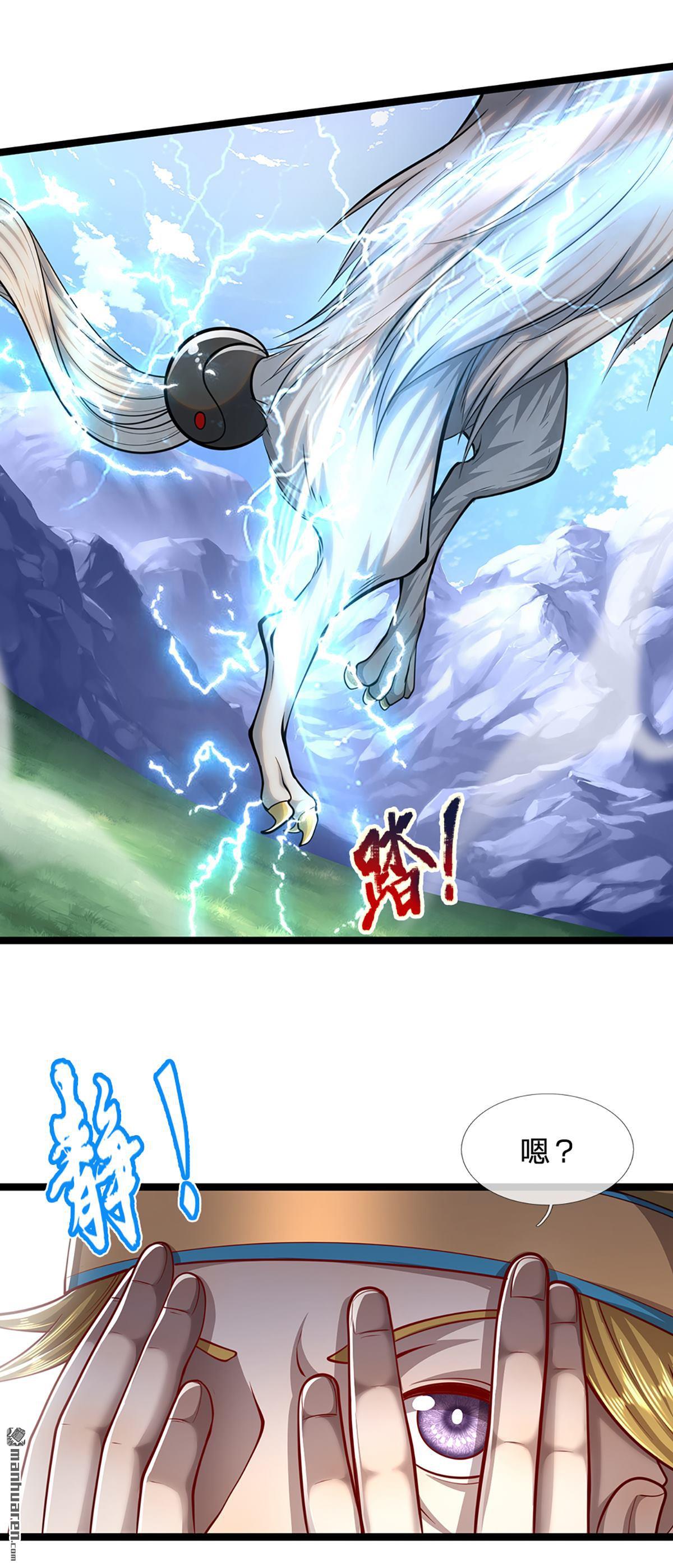 被困百万年：弟子遍布诸天万界第65话