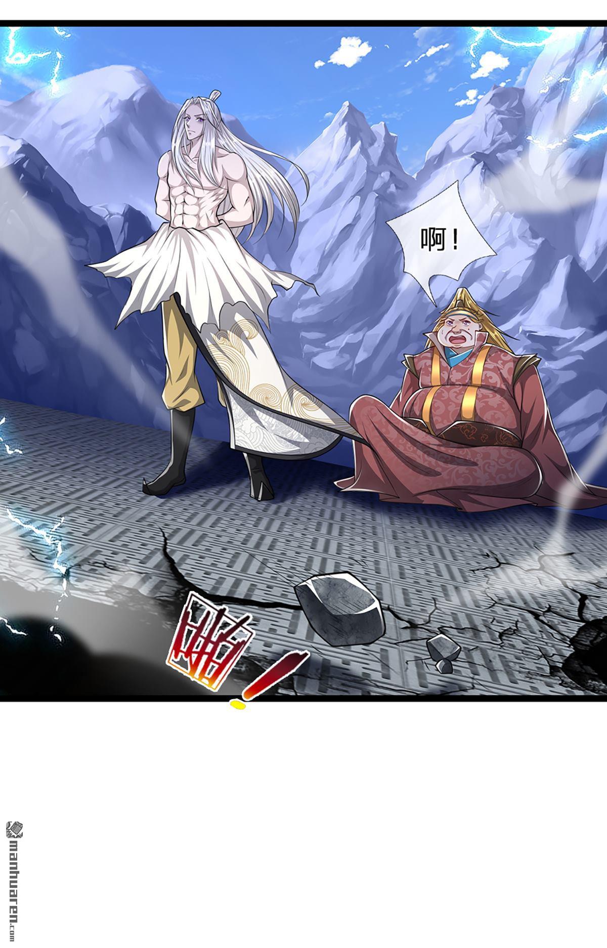 被困百万年：弟子遍布诸天万界第65话