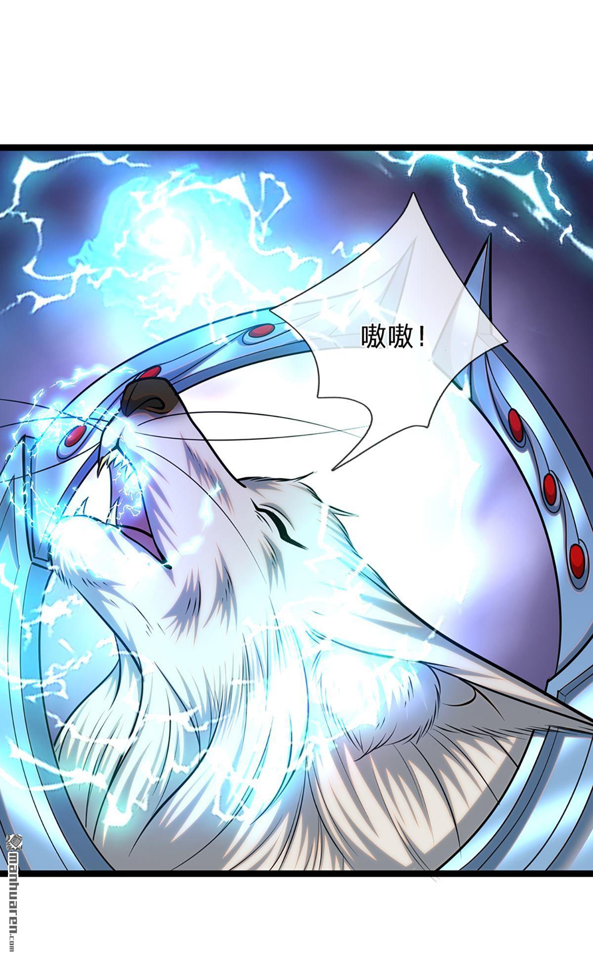 被困百万年：弟子遍布诸天万界第65话
