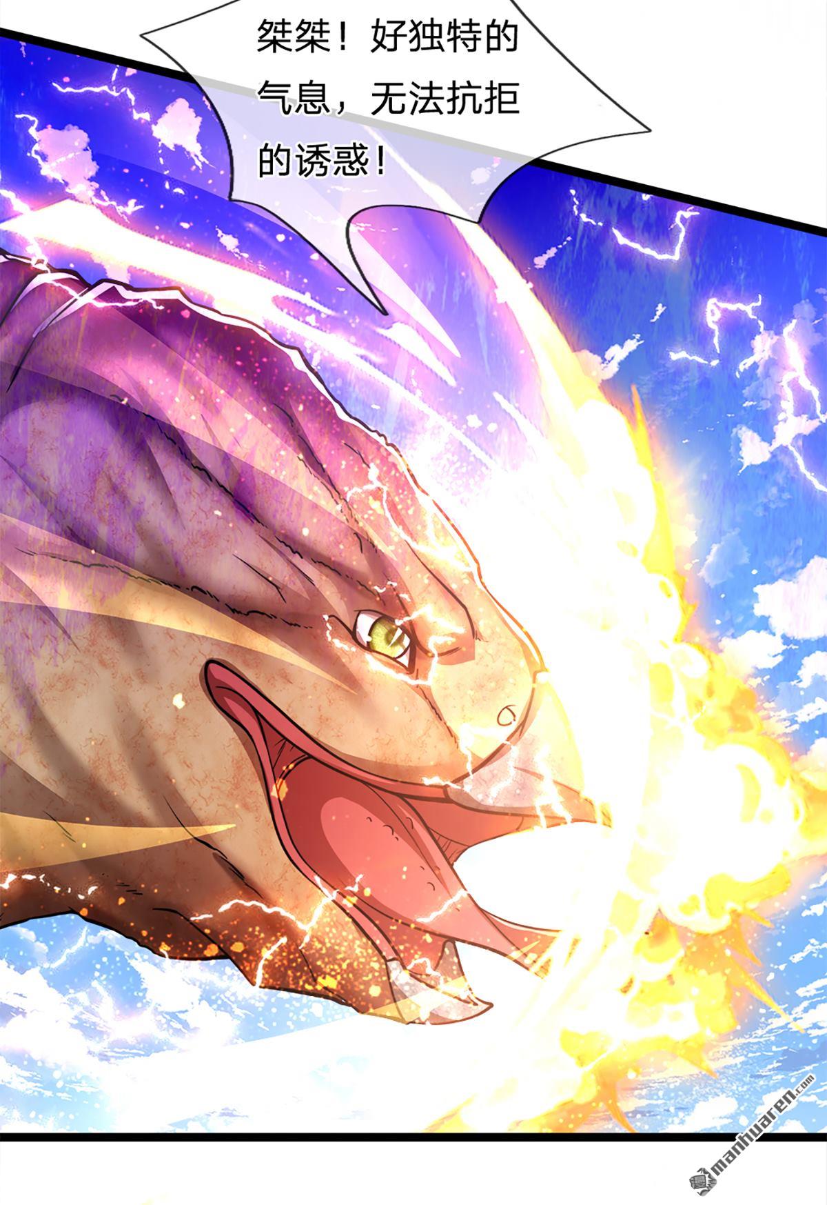 被困百万年：弟子遍布诸天万界第65话