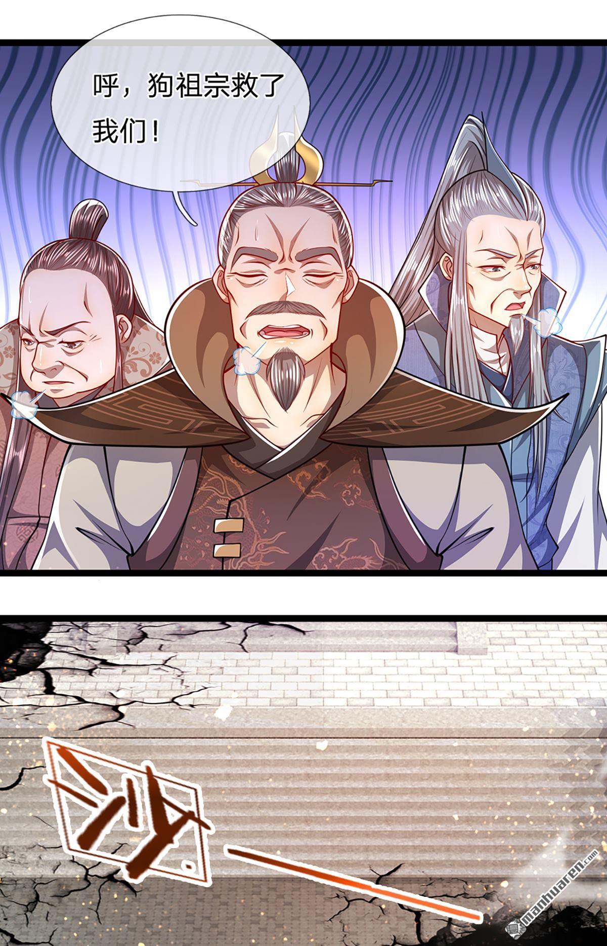 被困百万年：弟子遍布诸天万界第65话