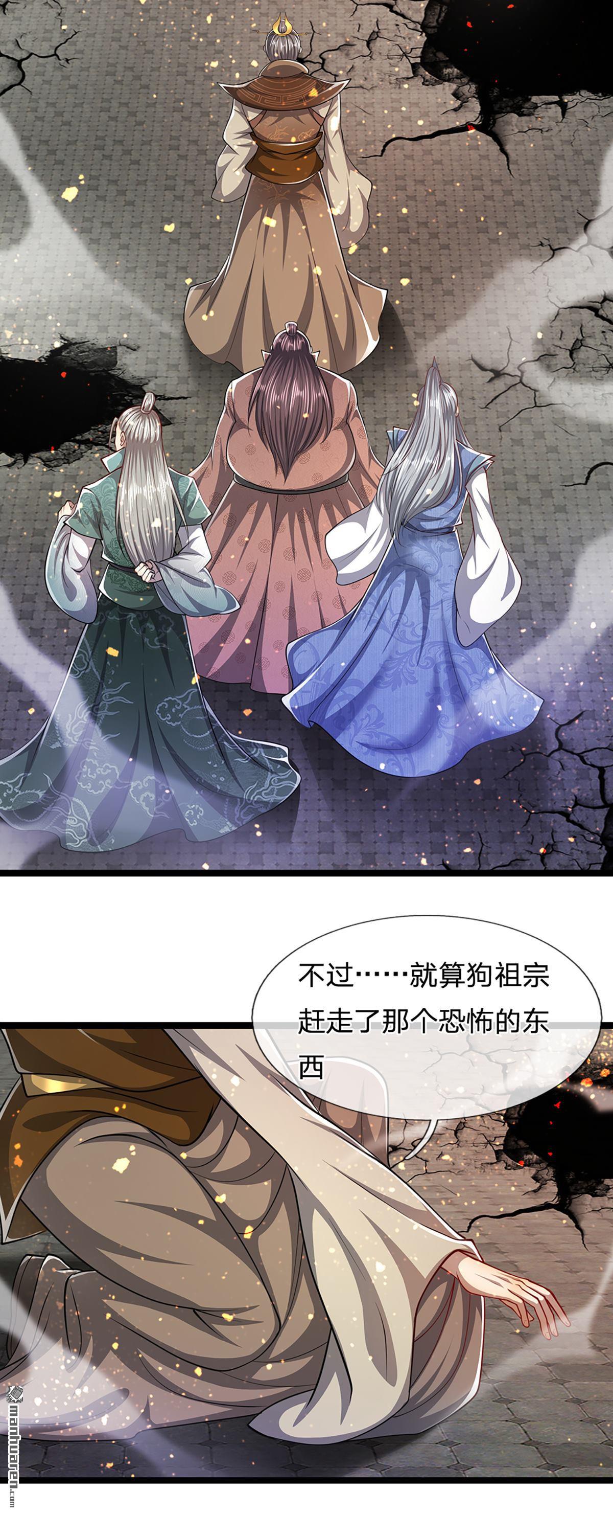 被困百万年：弟子遍布诸天万界第65话