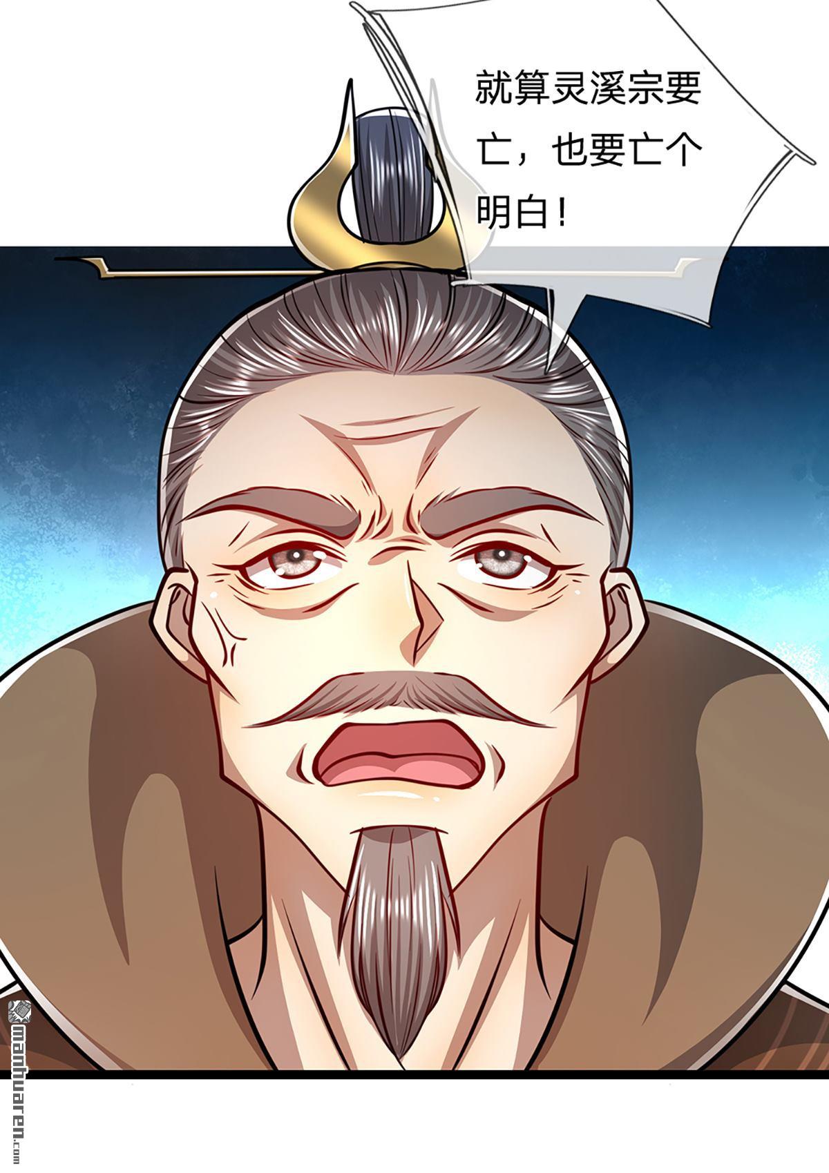 被困百万年：弟子遍布诸天万界第65话